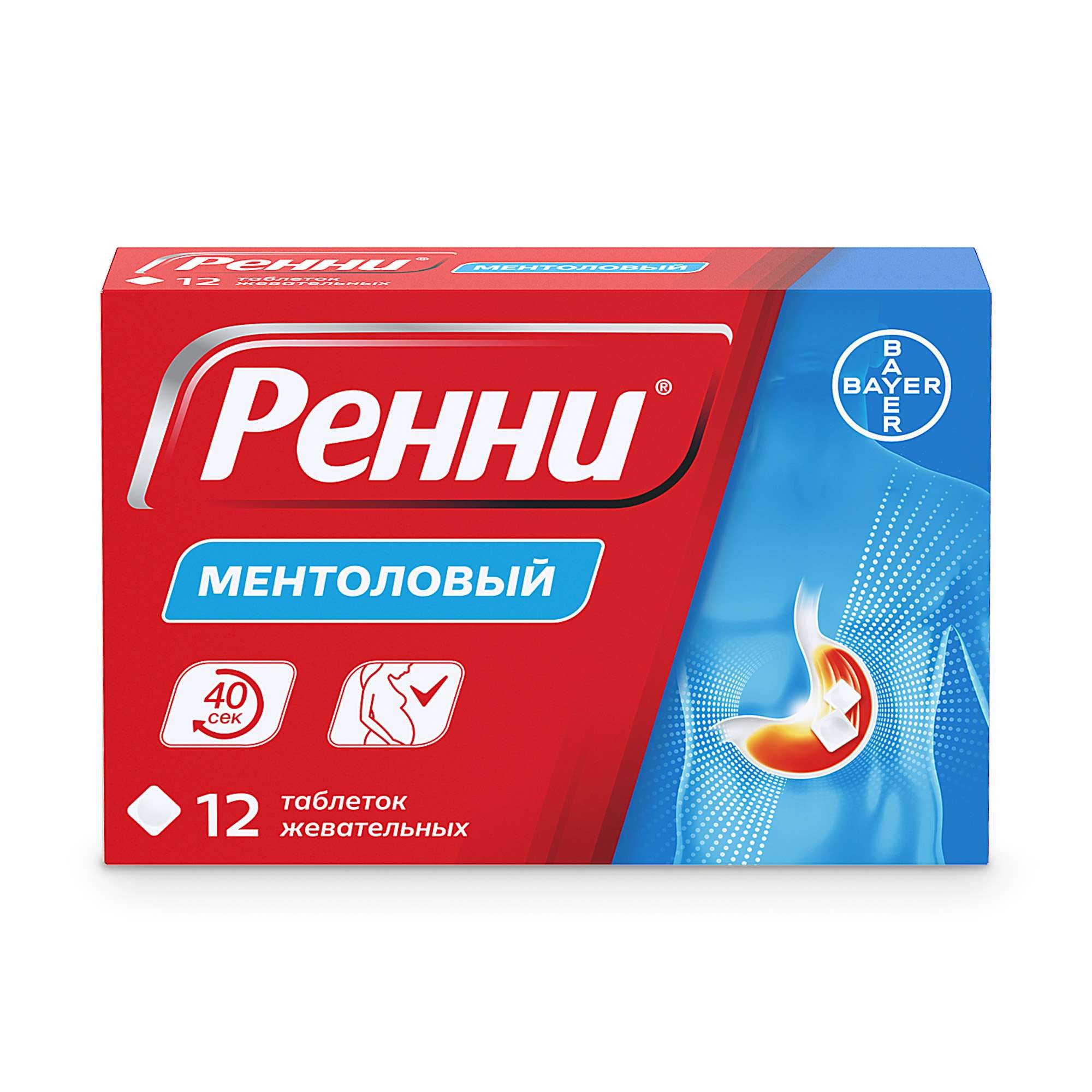 Изображение товара Ренни вкус ментола таблетки жевательные 680мг+80мг 12 шт антацид против изжоги и диспепсии