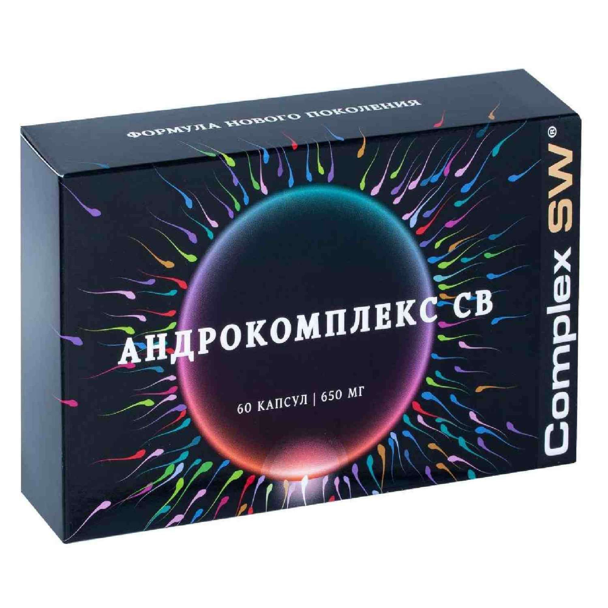Изображение товара Андрокомплекс СВ капсулы 650мг для мужского здоровья мужское бесплодие 60шт