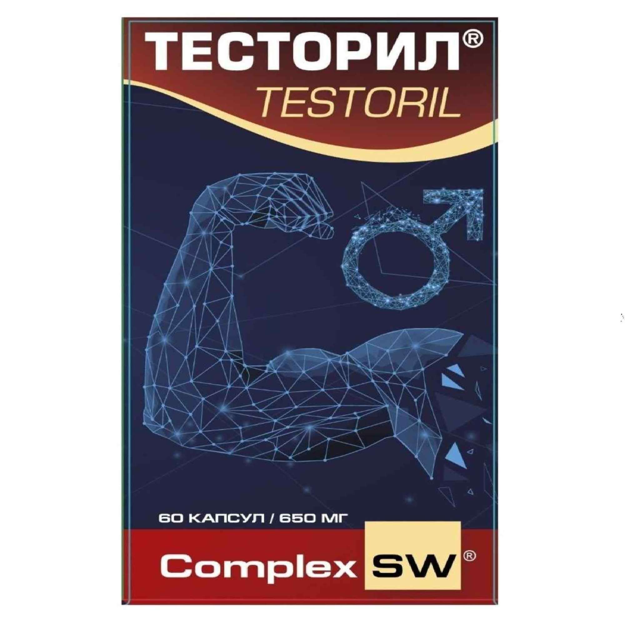 Изображение товара Тесторил Complex SW капсулы 650мг 60 шт для повышения потенции и мужского здоровья