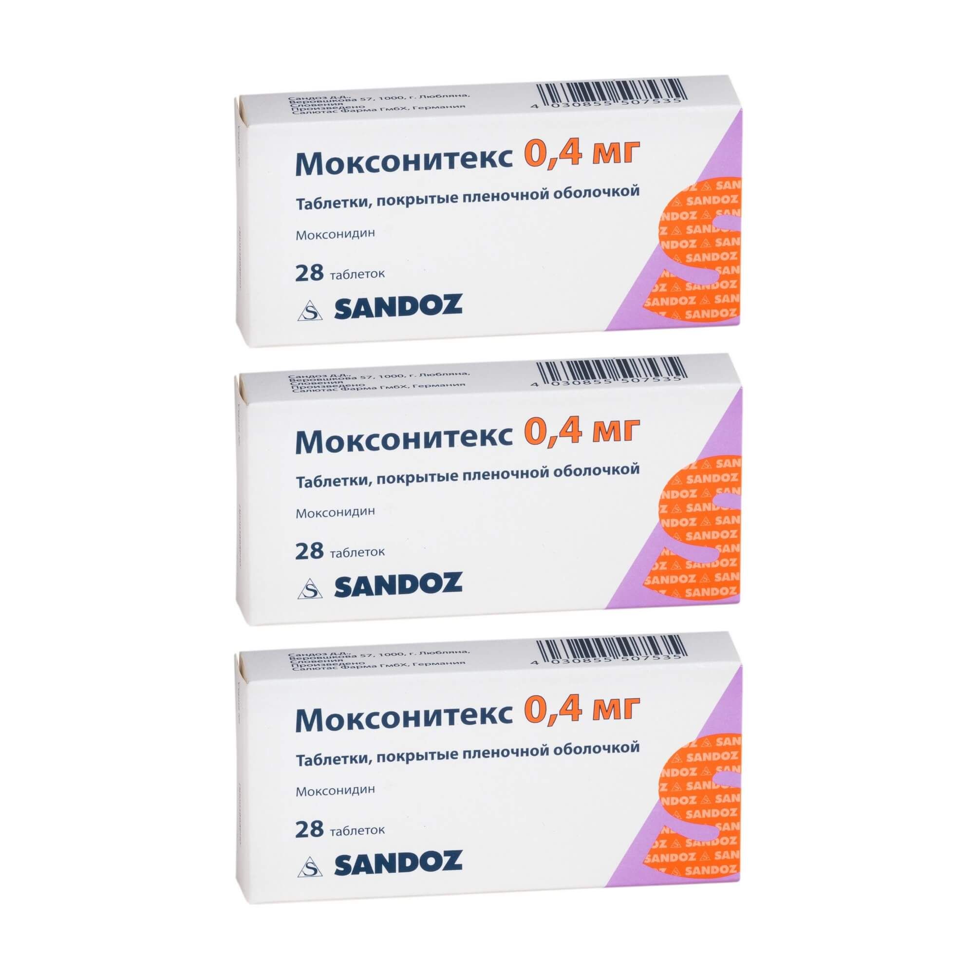 Изображение товара 3Х Моксонитекс таблетки 0,4 мг 28 шт для снижения давления по рецепту