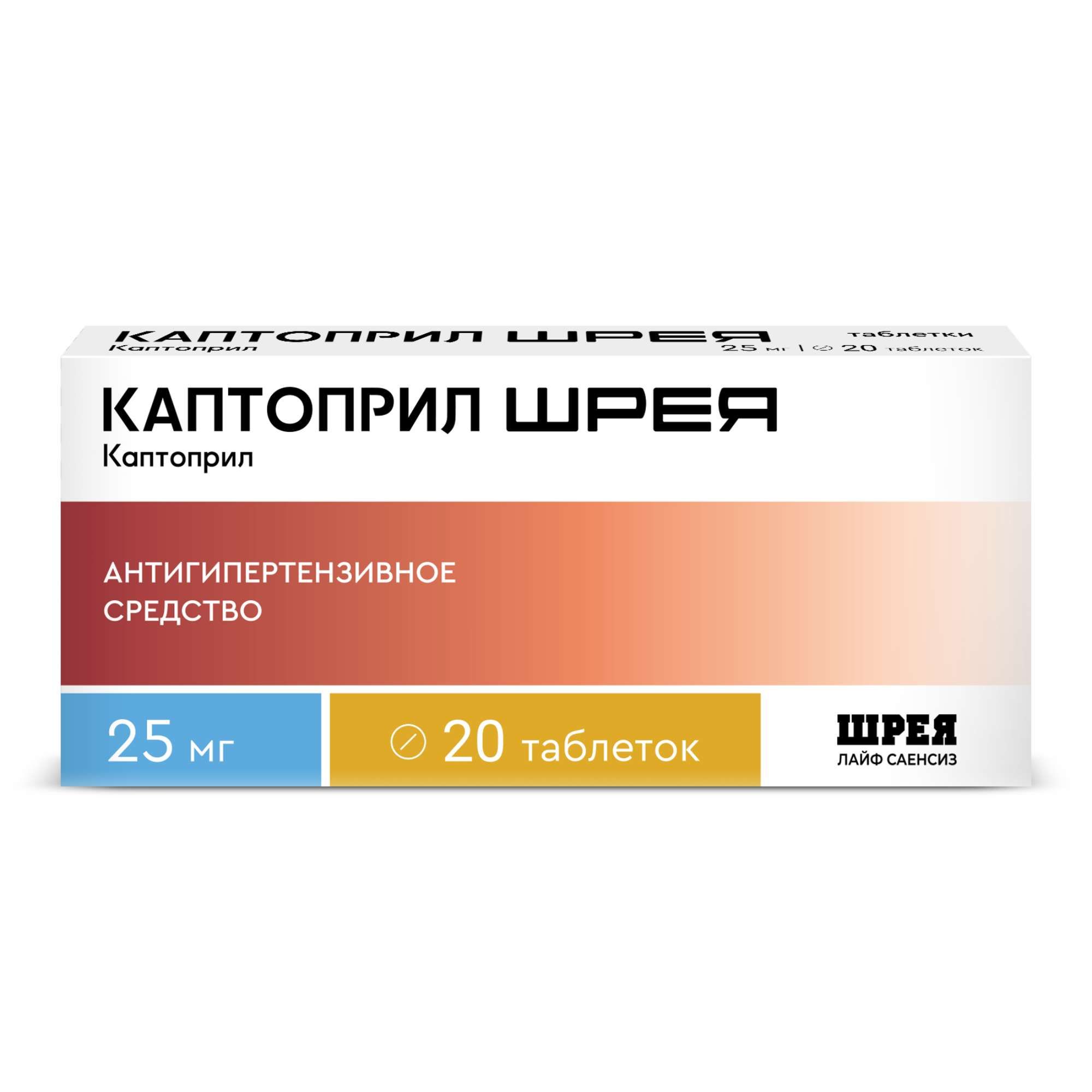 Изображение товара Каптоприл Шрея таблетки 25мг 20шт