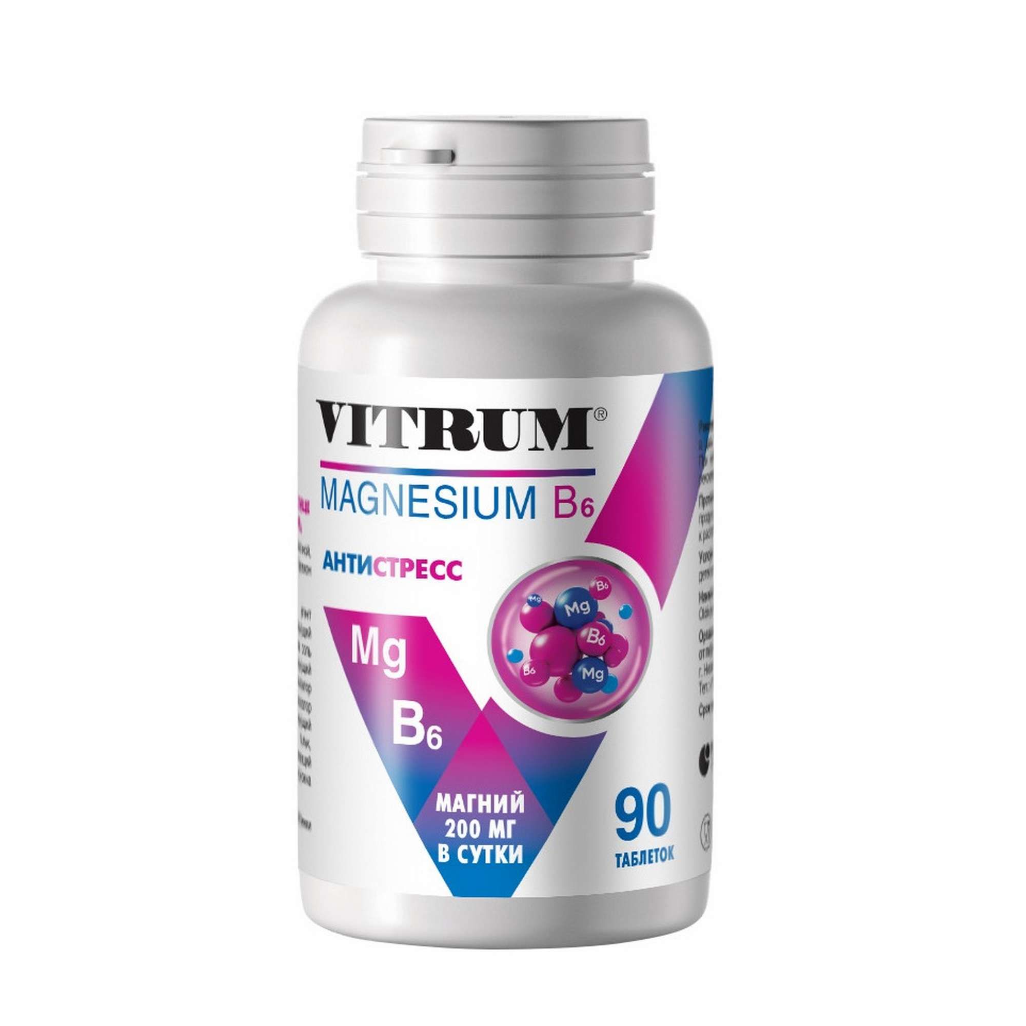 Изображение товара Витрум Магний В6 таблетки 1200мг 90 шт - биологическая добавка для нервной и мышечной систем