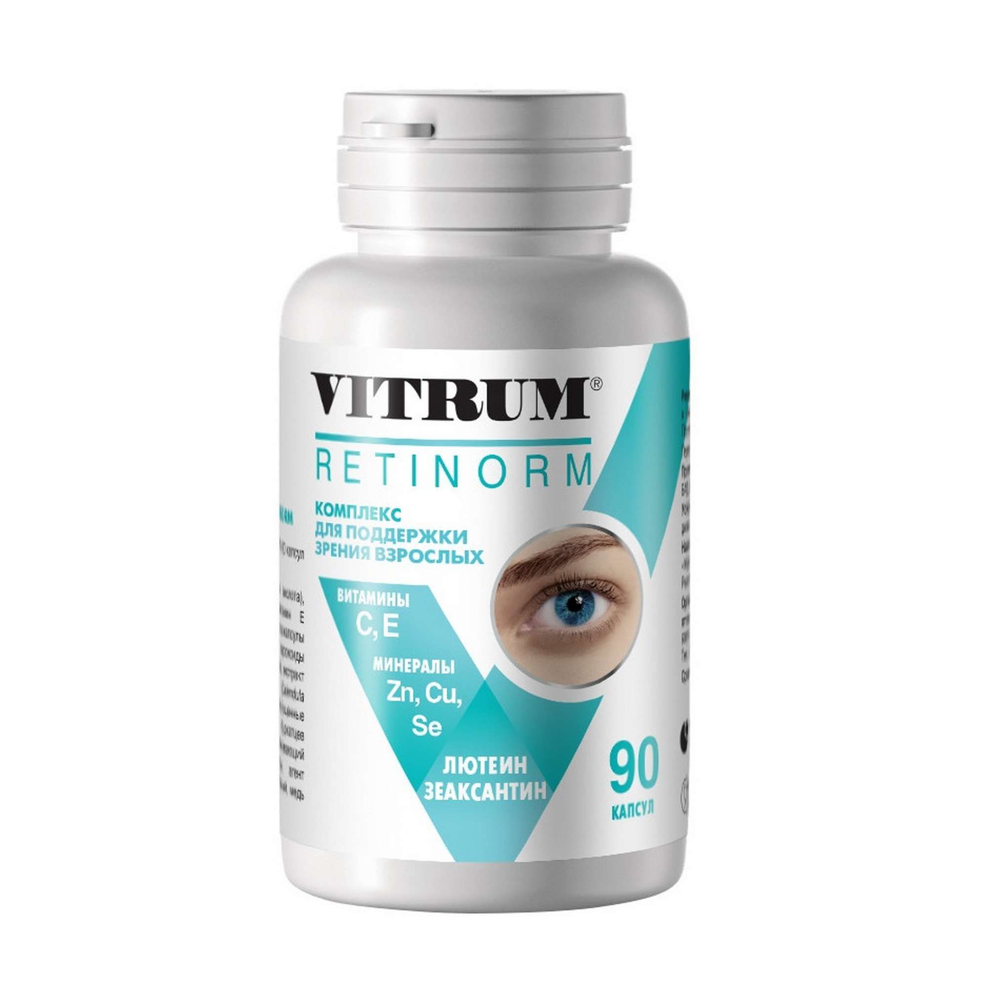Изображение товара Витрум Ретинорм капсулы 598мг 90 шт профилактика и укрепление зрения