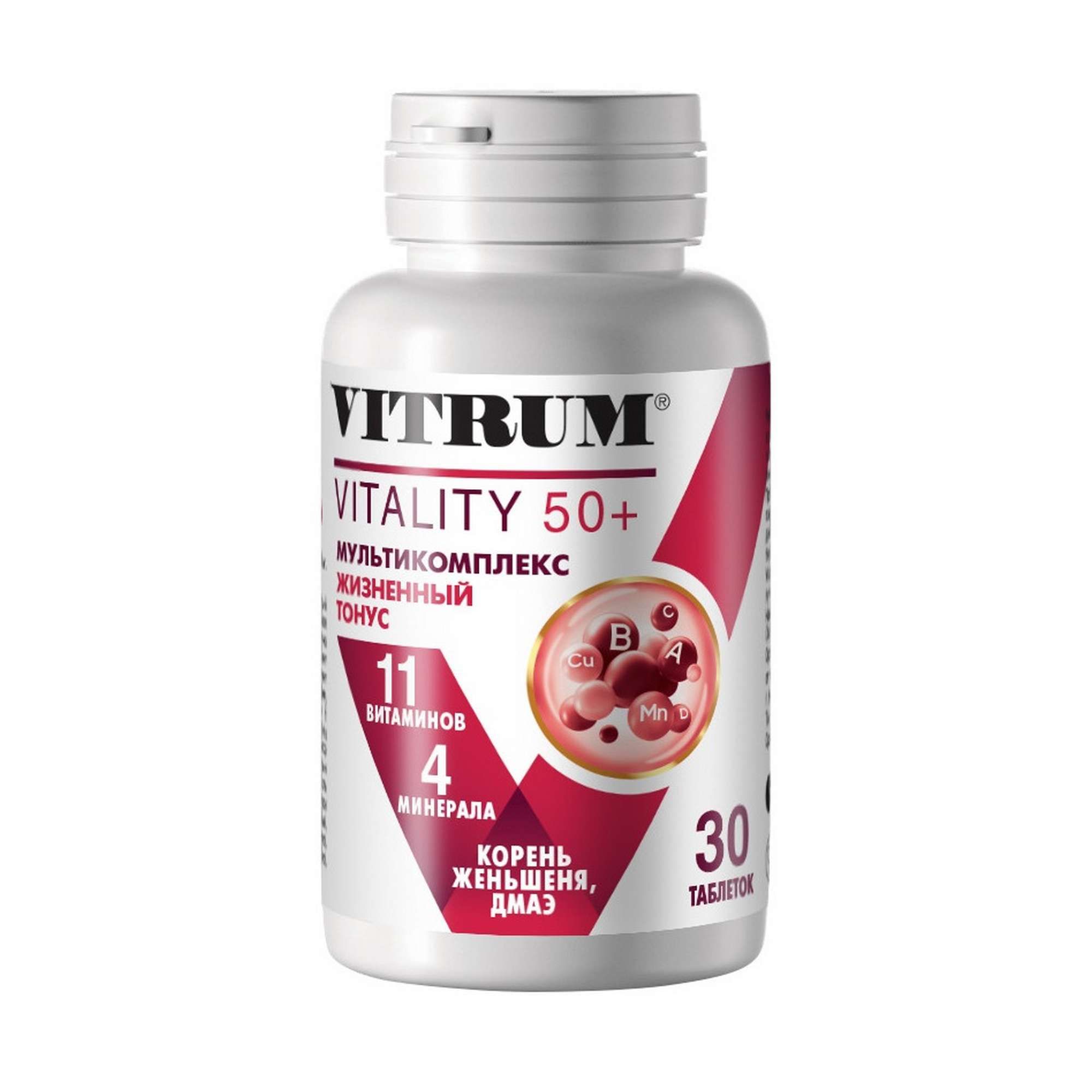 Изображение товара Витрум Виталити 50+ таблетки для повышения энергии и иммунитета 30 шт