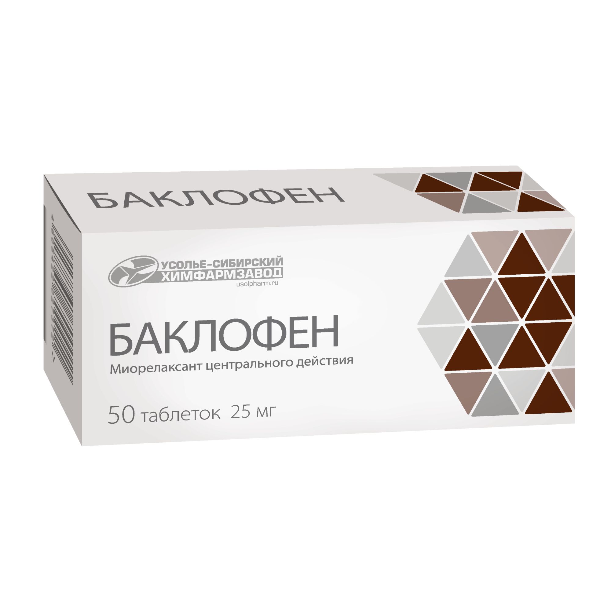 Изображение товара Баклофен таблетки 0,025г 50шт для снятия мышечного напряжения