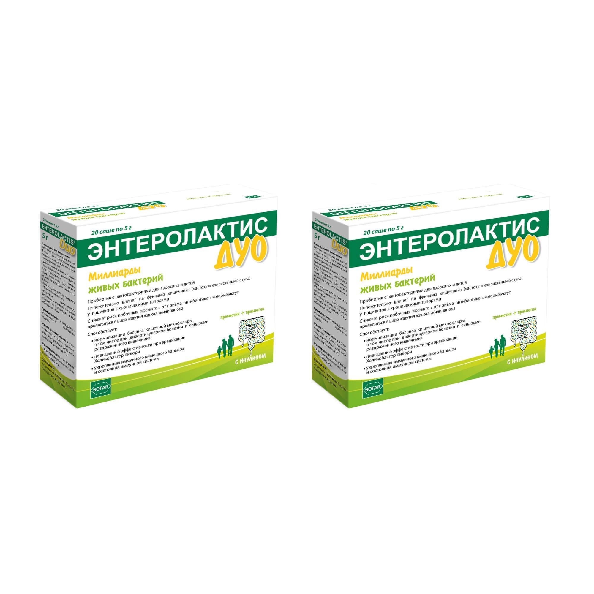 Изображение товара Энтеролактис Дуо саше 5г 20шт - пробиотики для восстановления кишечной микрофлоры