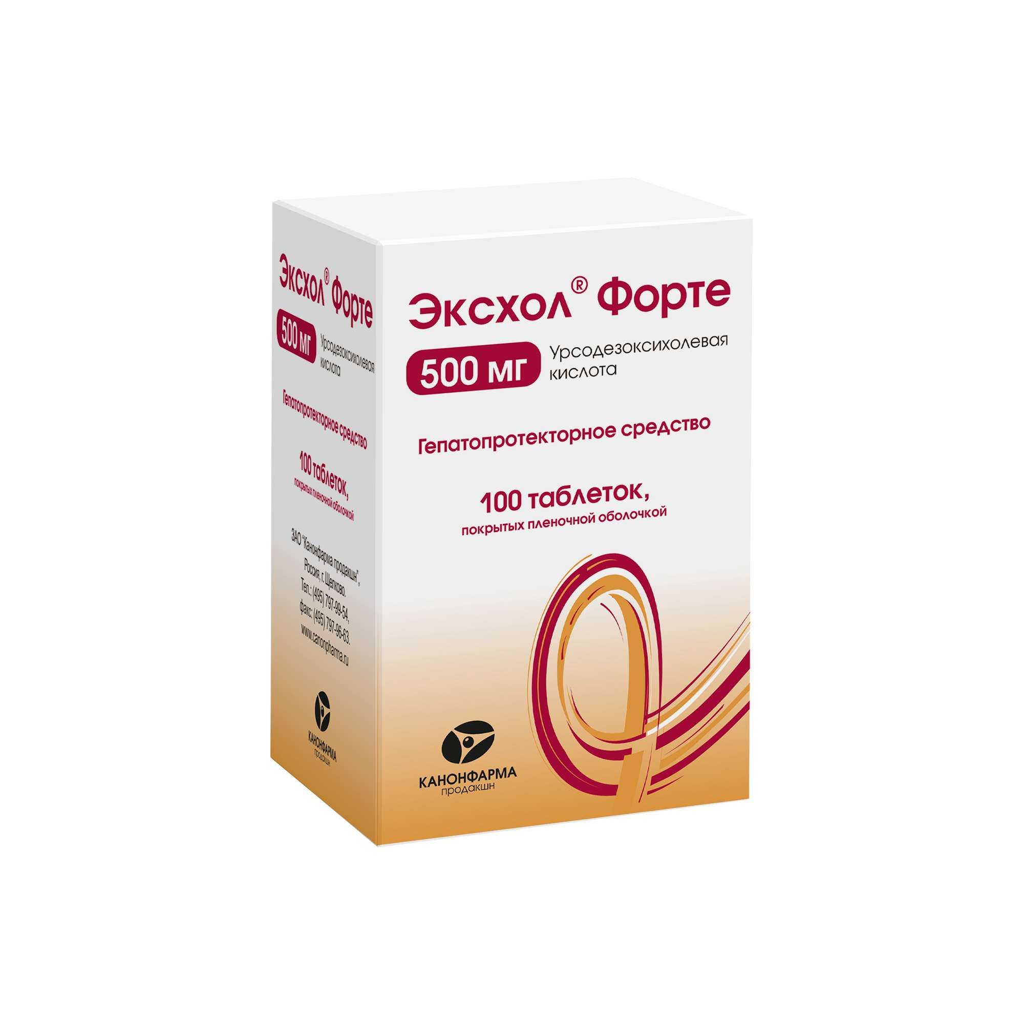 Изображение товара Эксхол Форте таблетки п/о плен. банка 500мг 100шт
