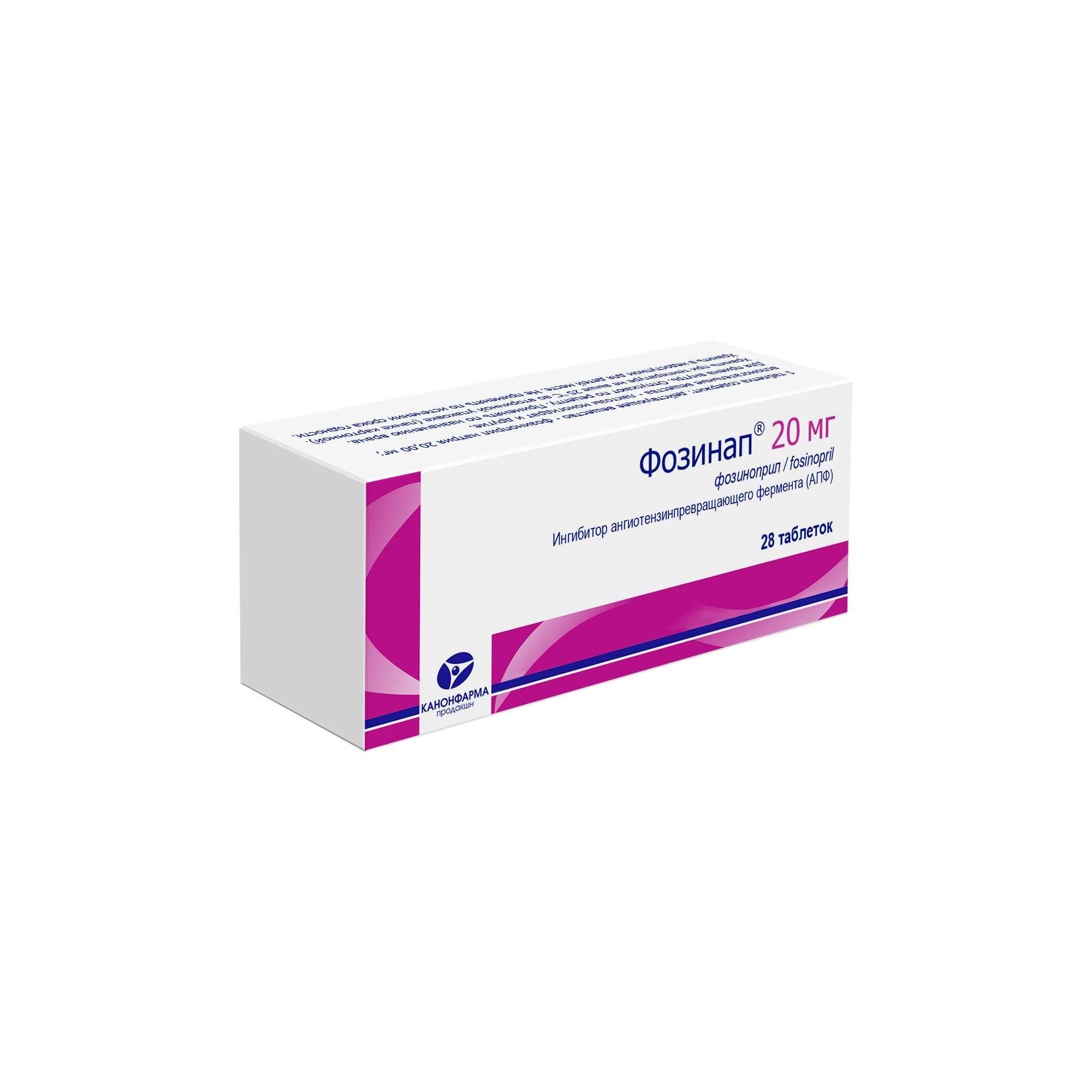 Изображение товара Фозинап 20 мг таблетки №28 для гипертензии и сердечной недостаточности Изображение товара Фозинап 20 мг таблетки №28 для гипертензии и сердечной недостаточности