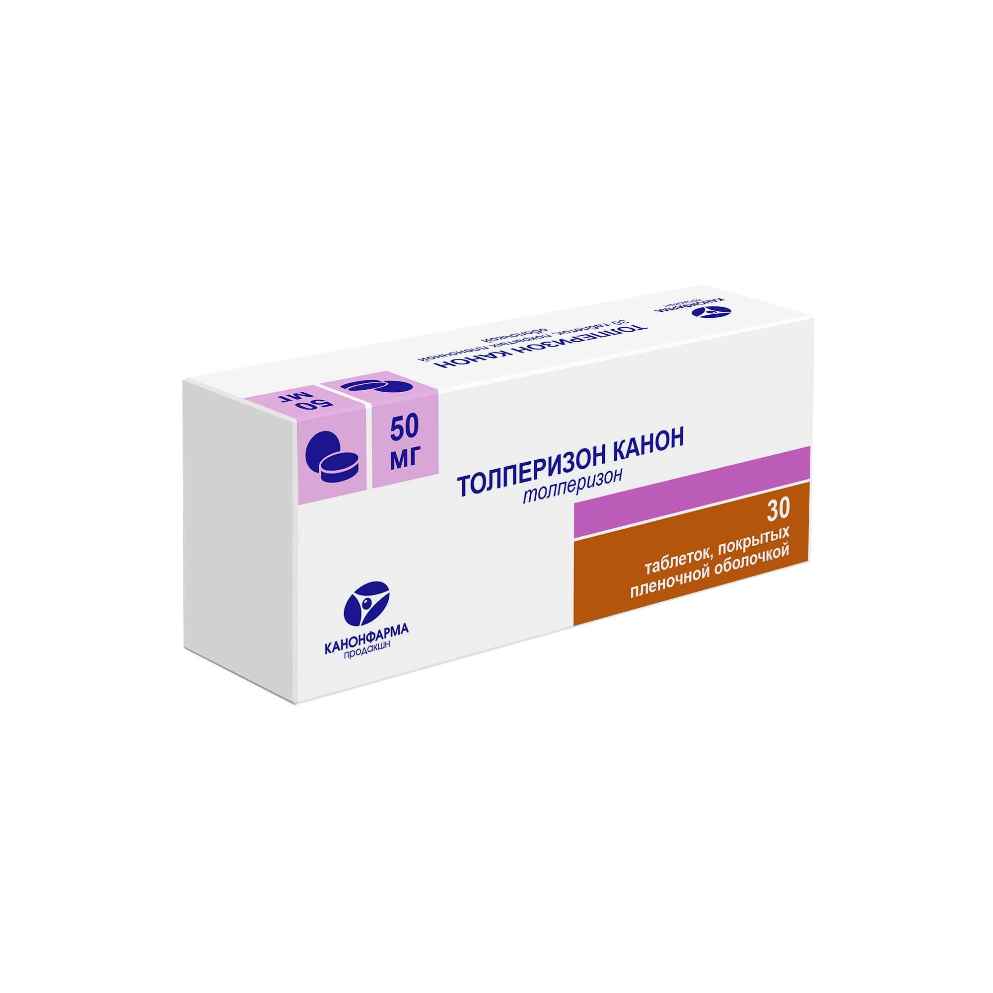 Изображение товара Толперизон Канон таблетки п/о плен. 50мг 30шт