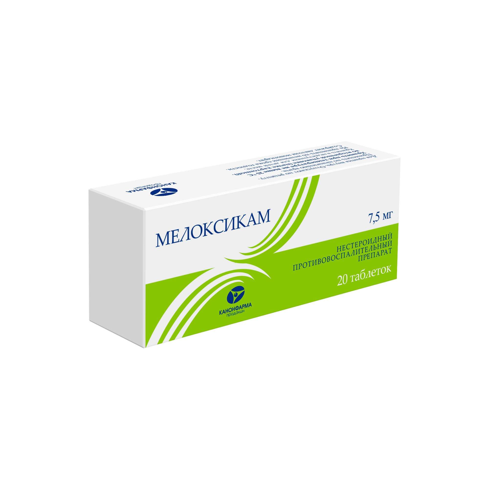Изображение товара Мелоксикам 7,5 мг таблетки 20 шт противовоспалительное обезболивающее