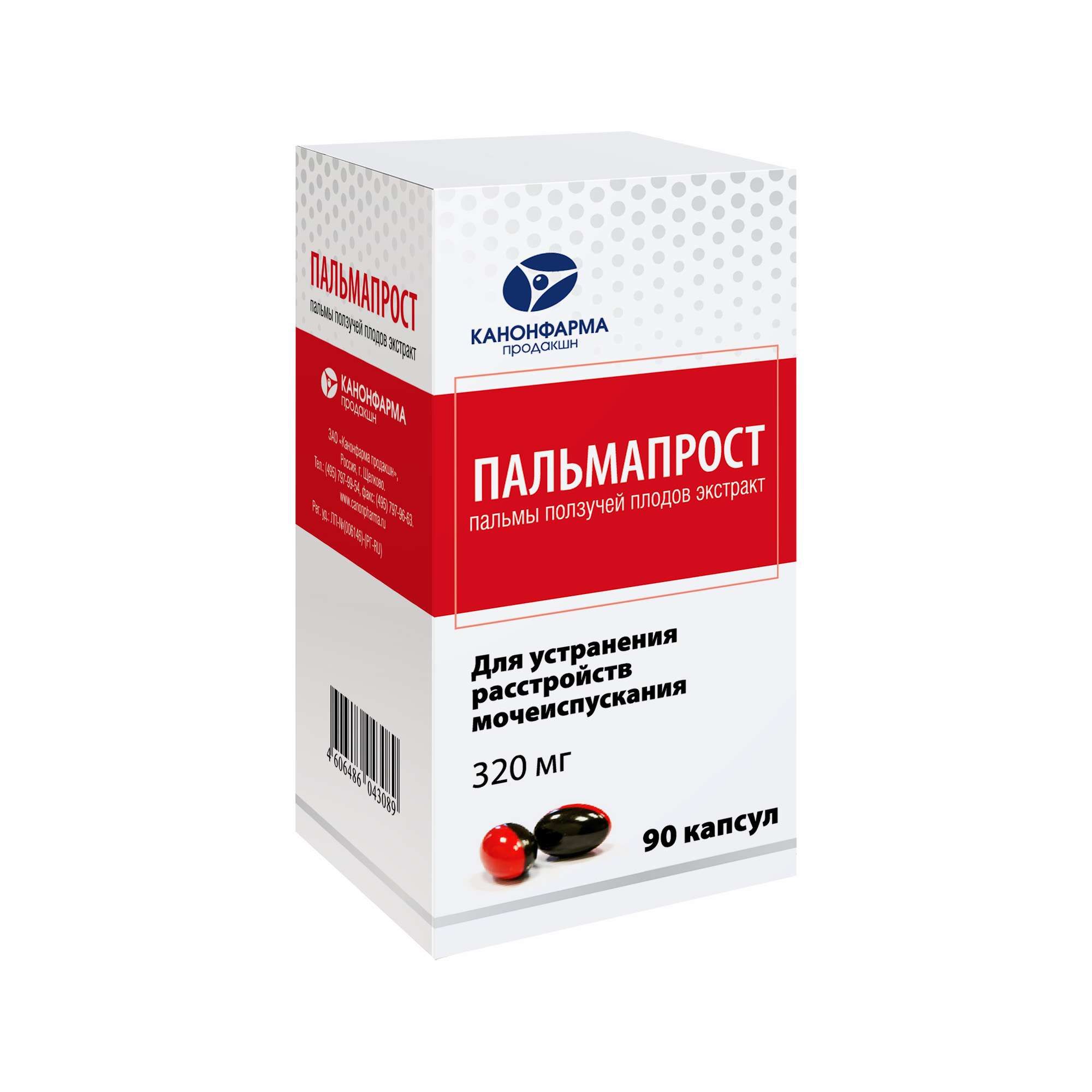 Изображение товара Пальмапрост капсулы 320мг 90шт для лечения гиперплазии предстательной железы Изображение товара Пальмапрост капсулы 320мг 90шт для лечения гиперплазии предстательной железы