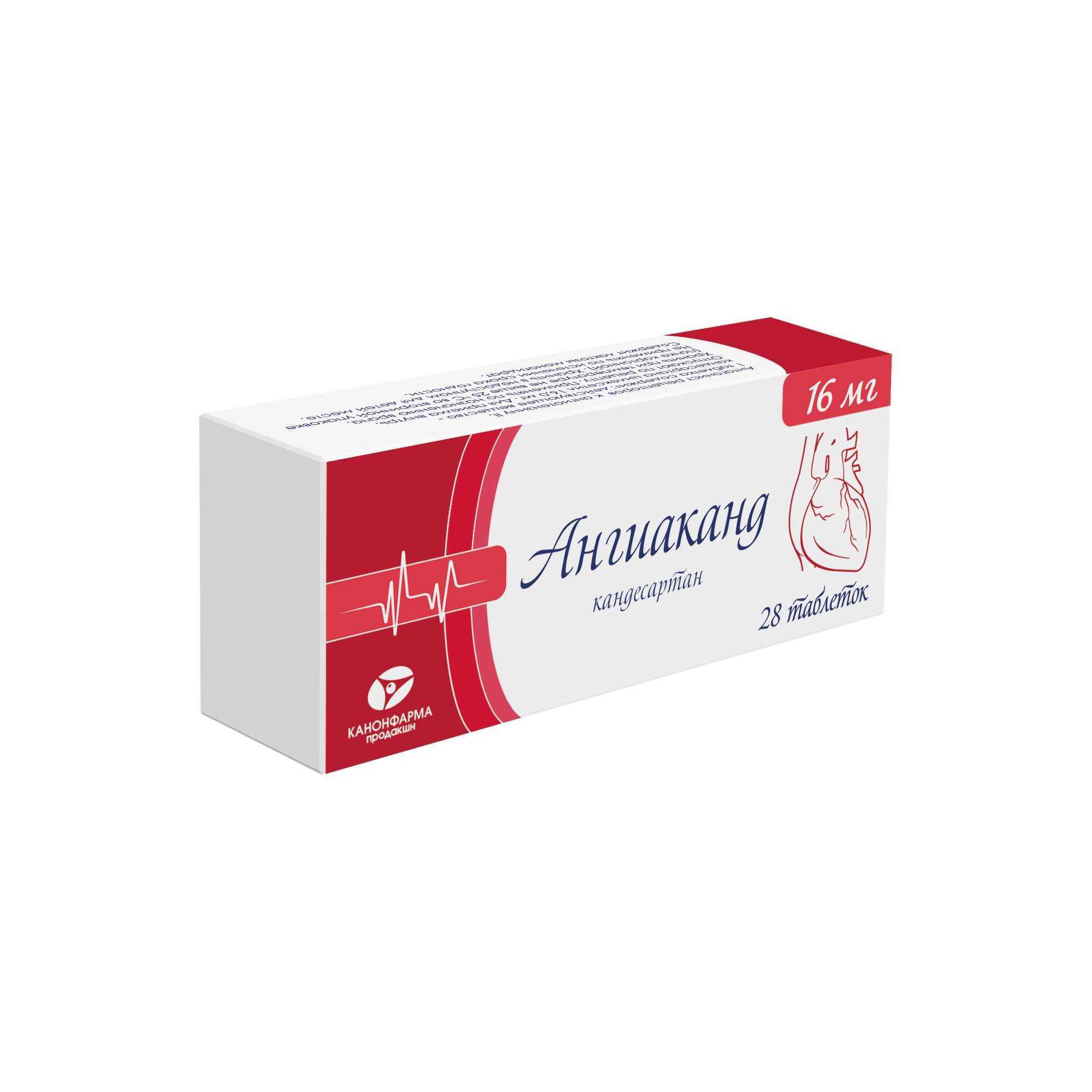 Изображение товара Ангиаканд 16 мг таблетки 28 шт для понижения давления и сердечной недостаточности