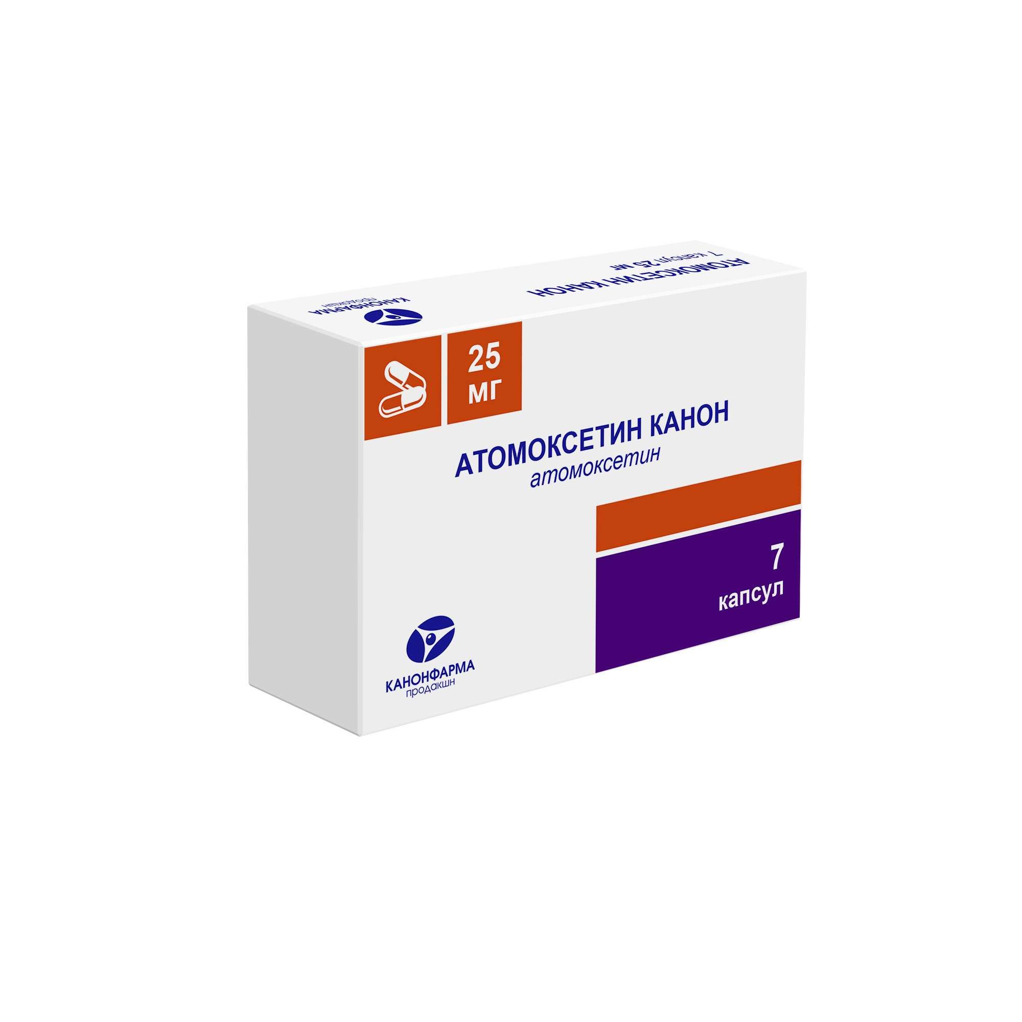 Изображение товара Атомоксетин Канон 25мг капсулы 7 шт для лечения СДВГ у детей и взрослых
