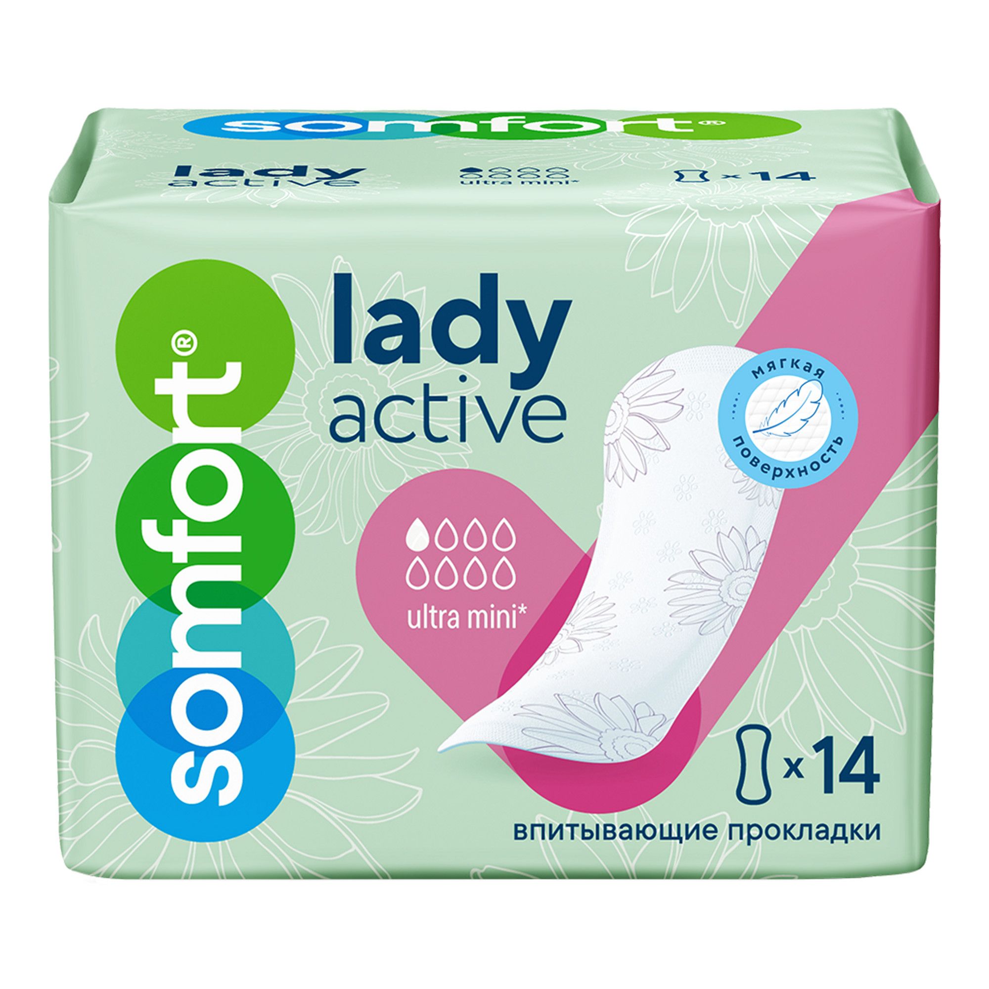 Изображение товара Прокладки впитывающие Ultra mini Active Lady Somfort/Сомфорт 14шт Изображение товара Прокладки впитывающие Ultra mini Active Lady Somfort/Сомфорт 14шт