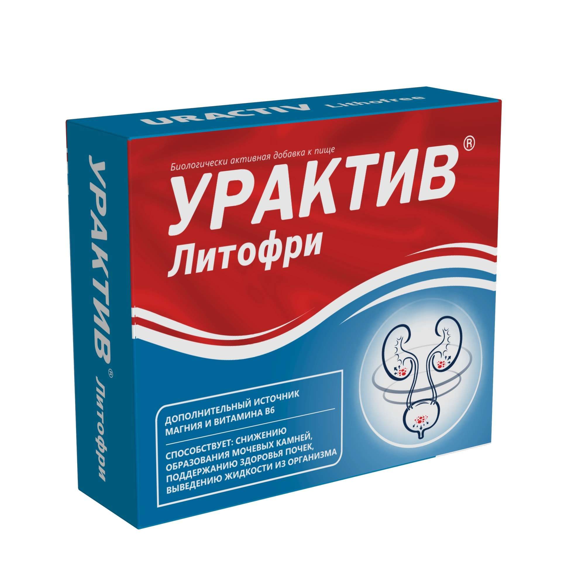 Изображение товара Урактив Литофри капсулы 0,768г 30шт