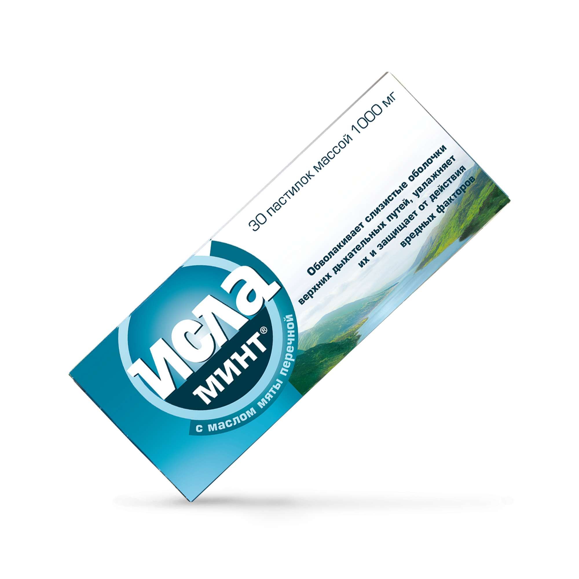 Изображение товара Исла Минт с маслом мяты перечной пастилки для рассасывания 1000мг 30шт