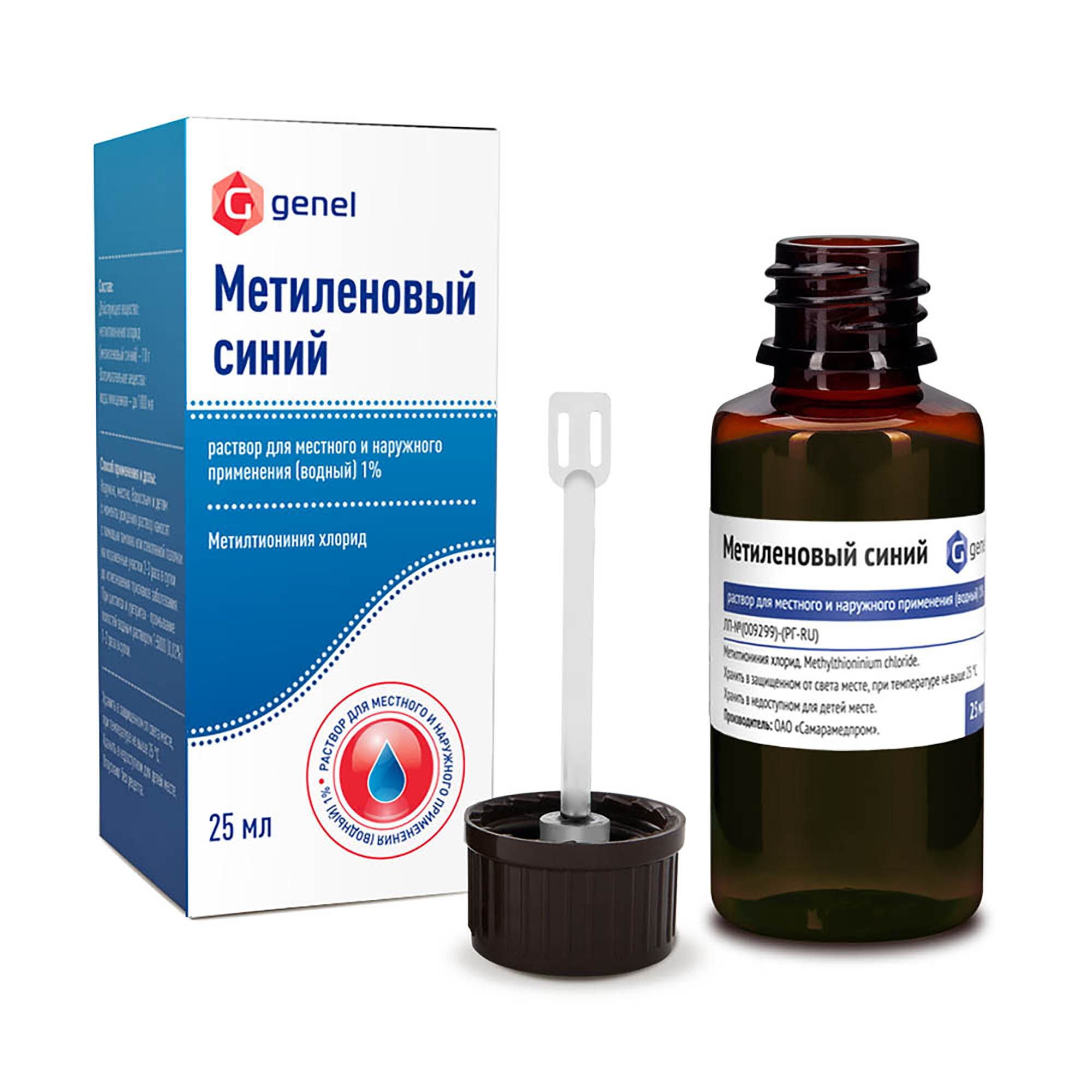Изображение товара Метиленовый синий водный раствор 1% 25мл антисептик