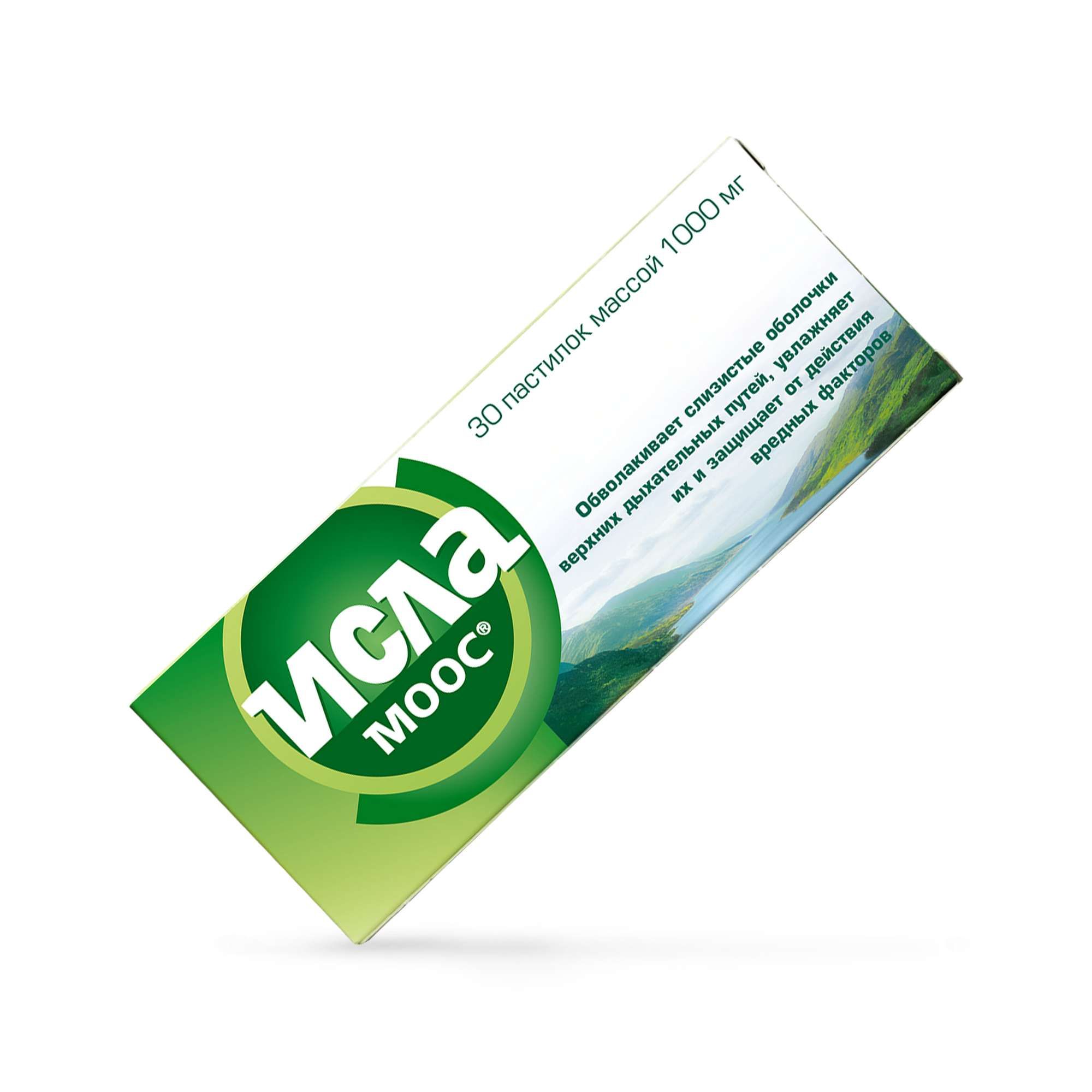 Изображение товара Исла Моос пастилки для рассасывания 1000мг, 30 шт - лечебное средство для дыхательных путей