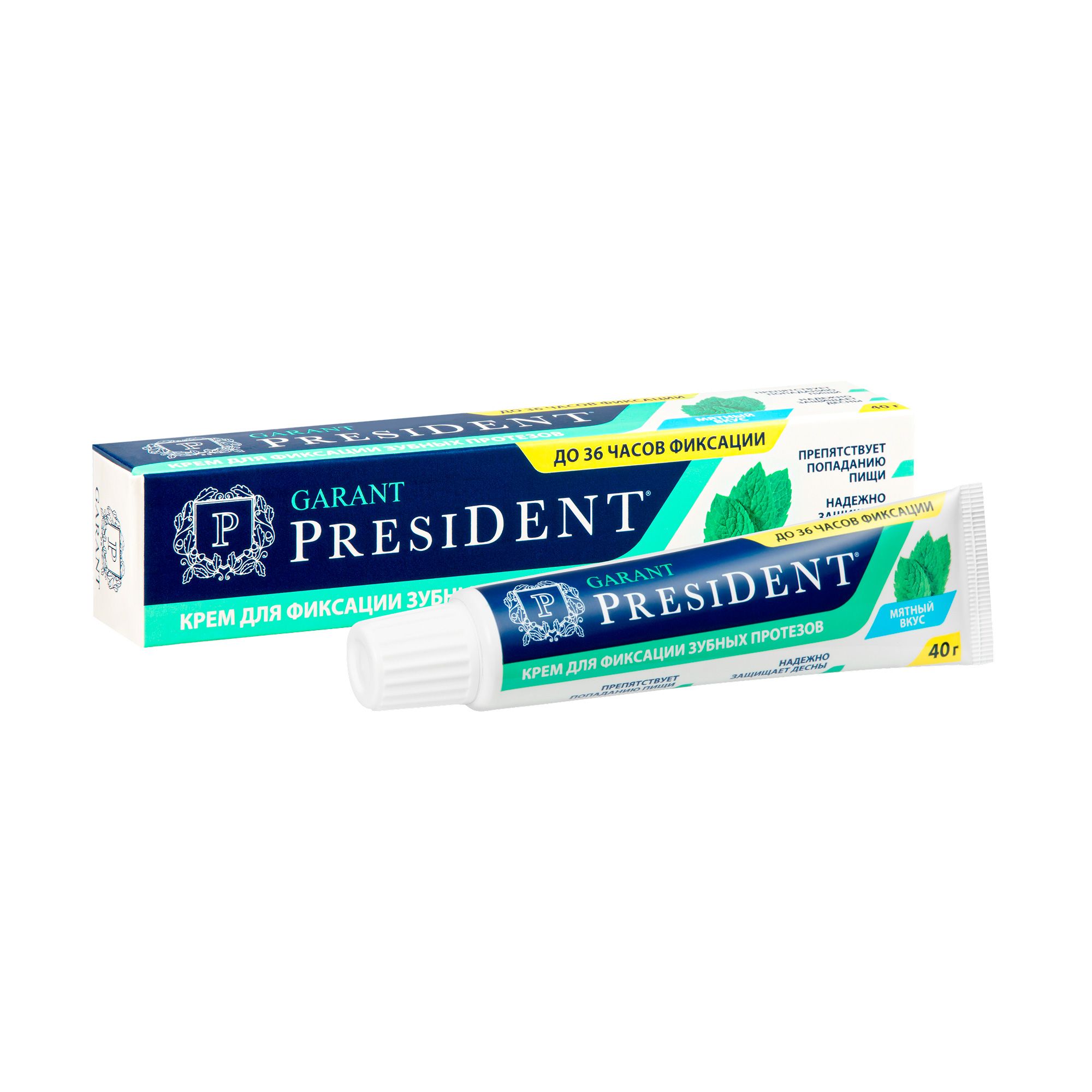 Изображение товара Крем для фиксации зубных протезов Garant President/Президент 40мл