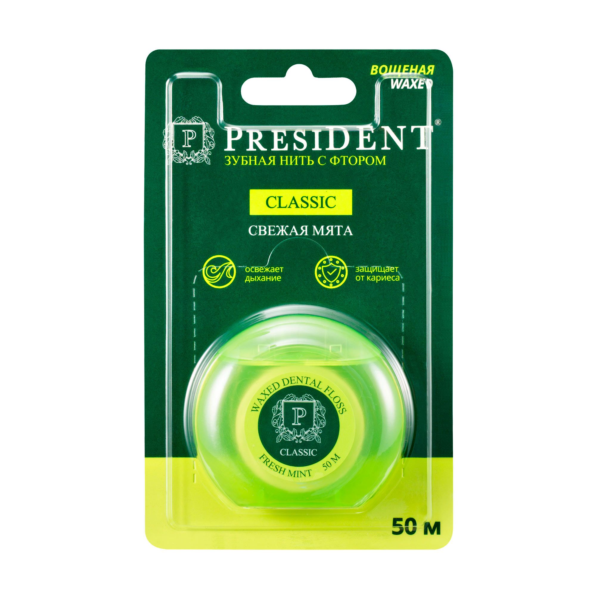 Изображение товара Флосс вощеный вкус мяты со фтором Classic President 50м 200 шт Изображение товара Флосс вощеный вкус мяты со фтором Classic President 50м 200 шт