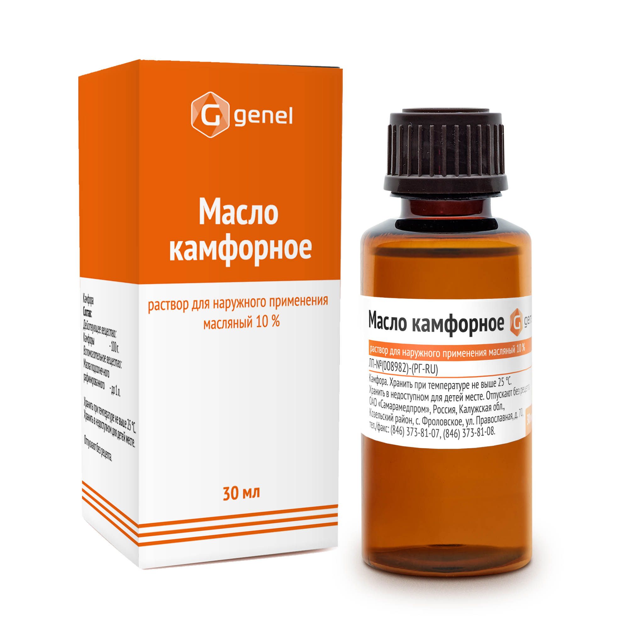 Изображение товара Камфорное масло 10% раствор для наружного применения 30 мл