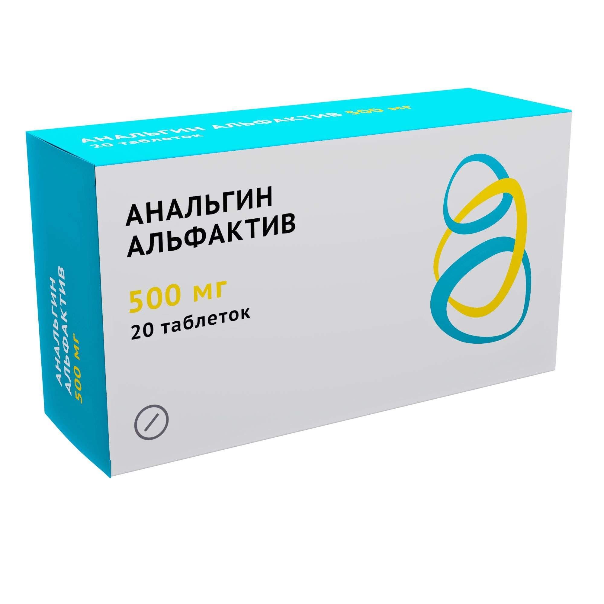 Изображение товара Анальгин Альфактив таблетки 500мг 20шт Изображение товара Анальгин Альфактив таблетки 500мг 20шт