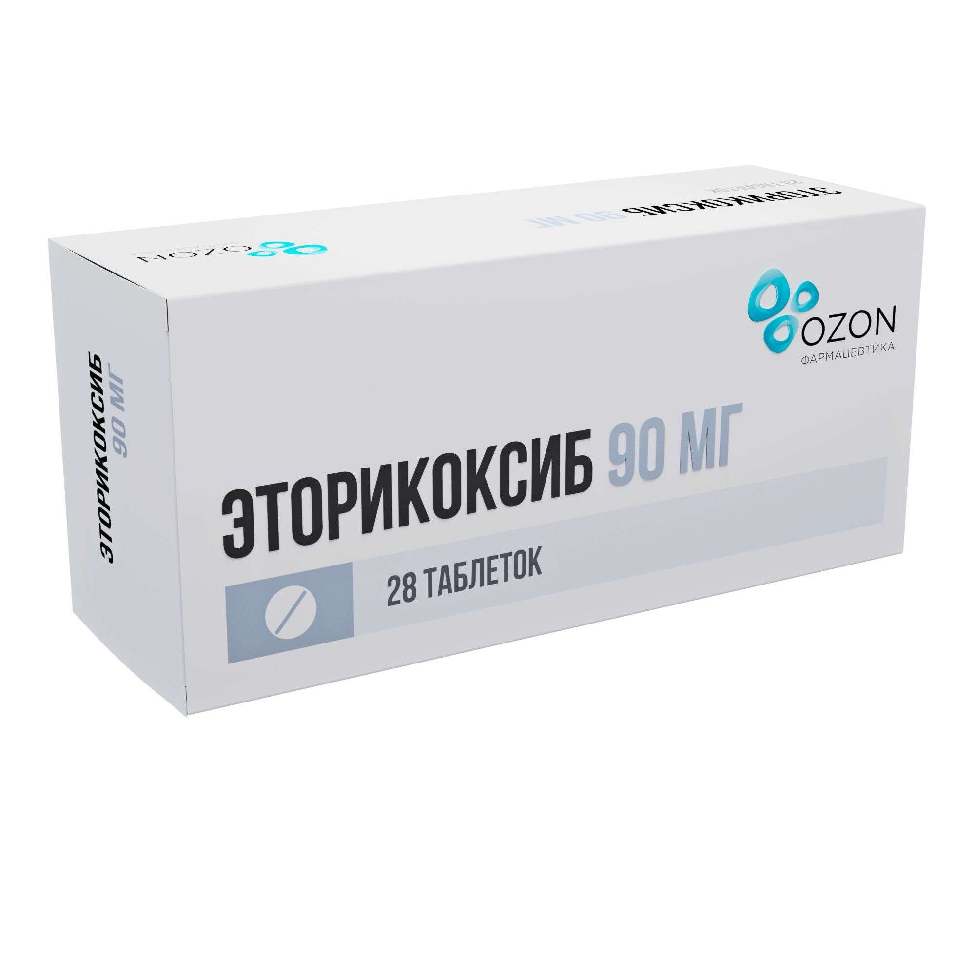 Изображение товара Эторикоксиб таблетки, покрытые пленочной оболочкой 90мг 28шт