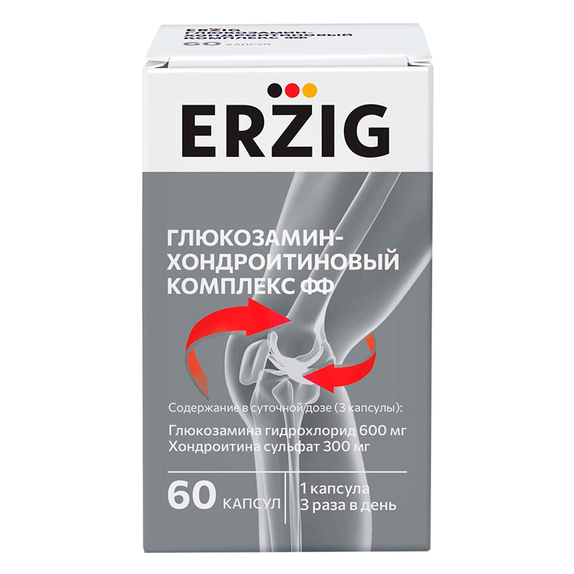 Изображение товара Глюкозамин-хондроитиновый комплекс ФФ Erzig капсулы 400мг 60шт для здоровья суставов Изображение товара Глюкозамин-хондроитиновый комплекс ФФ Erzig капсулы 400мг 60шт для здоровья суставов