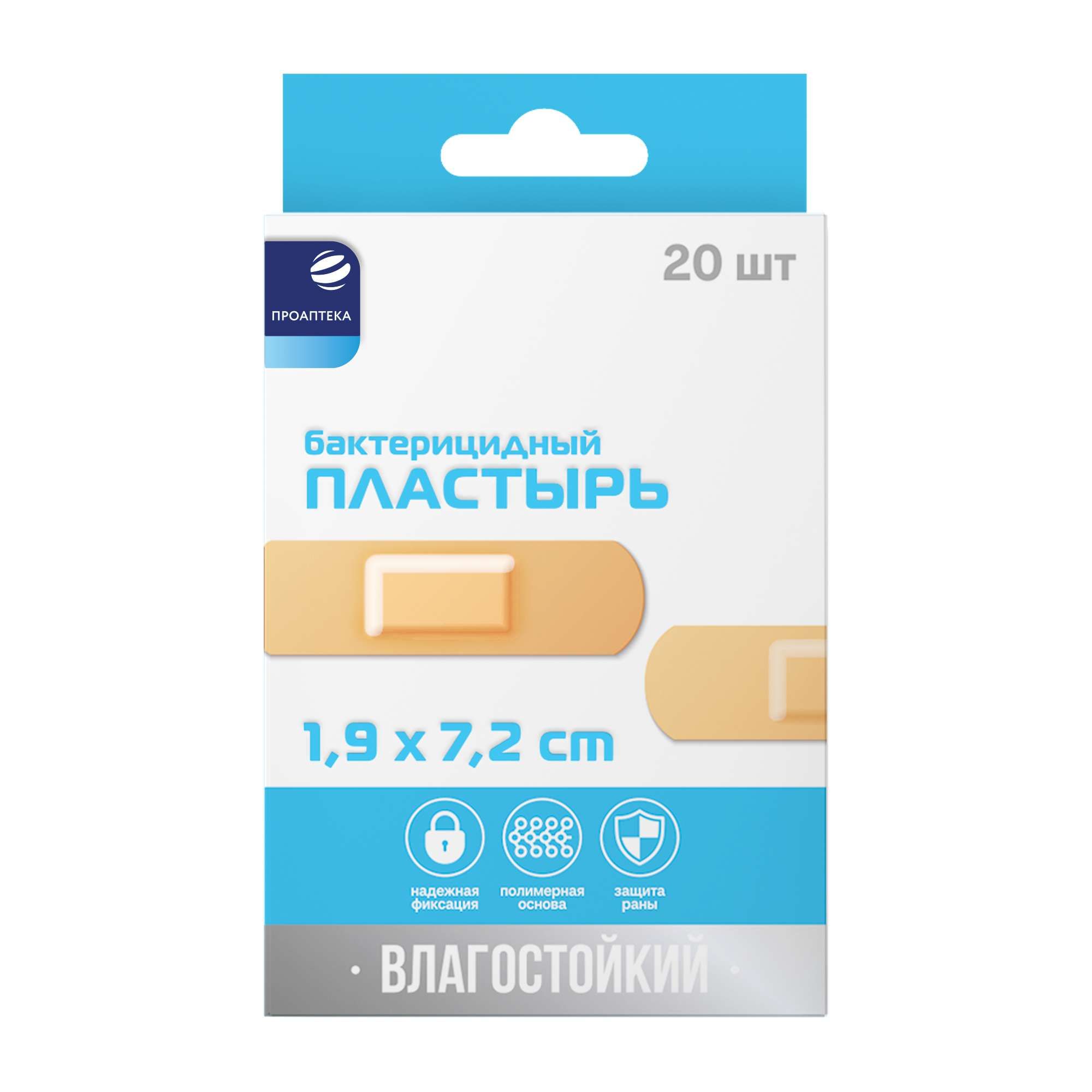 Изображение товара Пластырь бактерицидный влагостойкий Проаптека 1,9х7,2 см, 20 шт