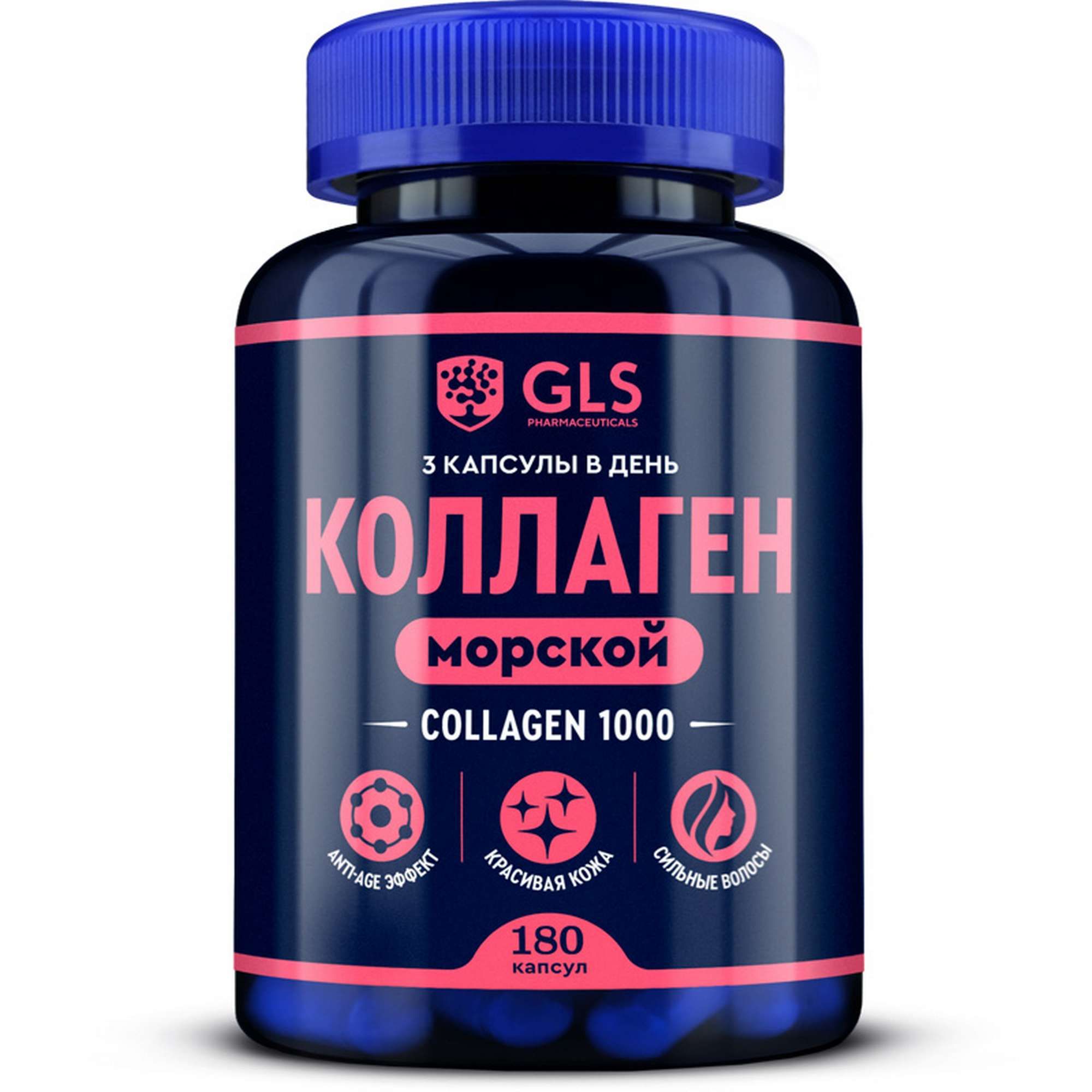 Изображение товара Коллаген 1000 GLS капсулы 430мг 180шт - здоровье суставов и кожи