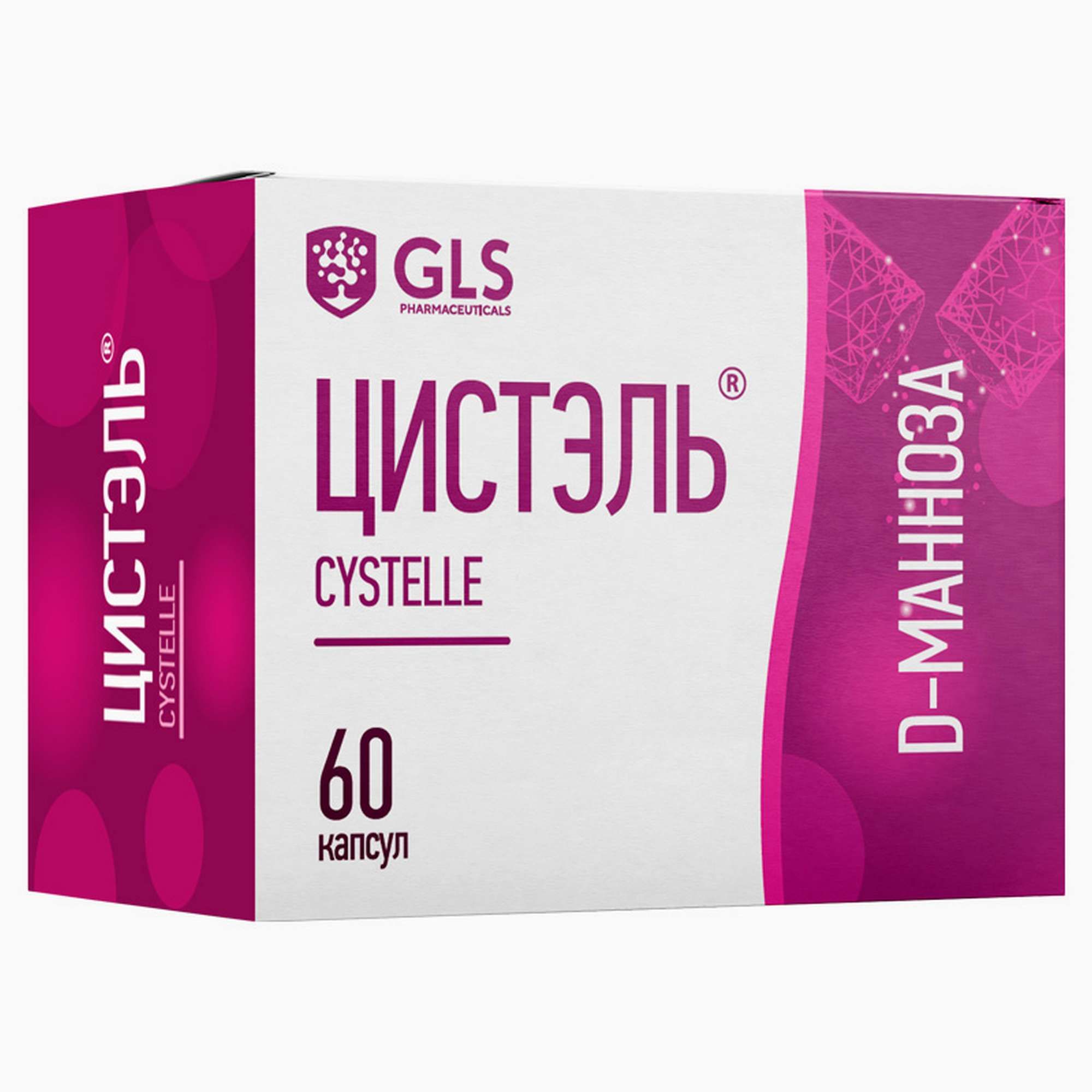 Изображение товара Цистэль GLS капсулы 580мг 60 шт для поддержания мочевыводящих путей