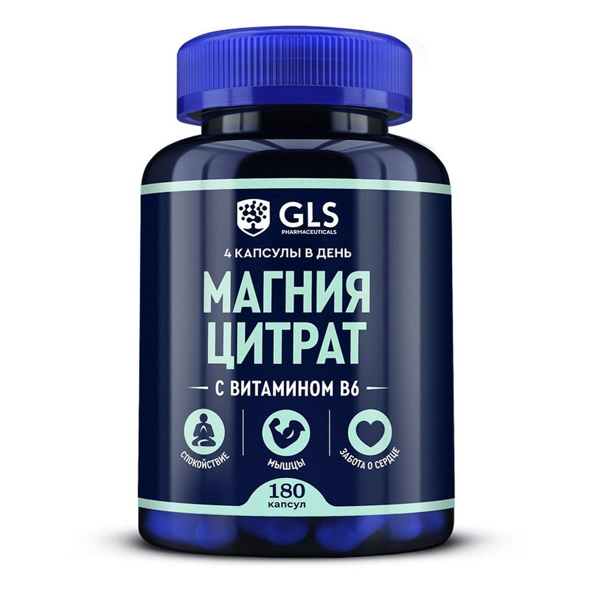 Изображение товара Магния цитрат с витамином В6 GLS капсулы 500мг 180 шт