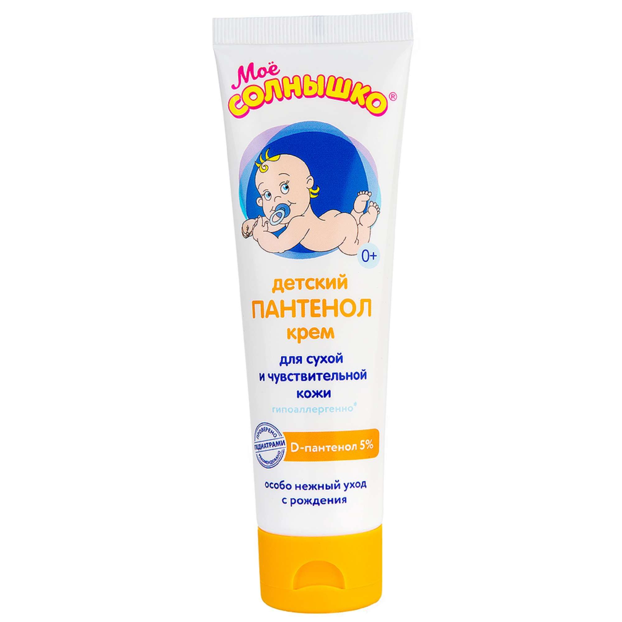 Изображение товара Крем детский пантенол Мое Солнышко 100мл - уход за чувствительной кожей Изображение товара Крем детский пантенол Мое Солнышко 100мл - уход за чувствительной кожей