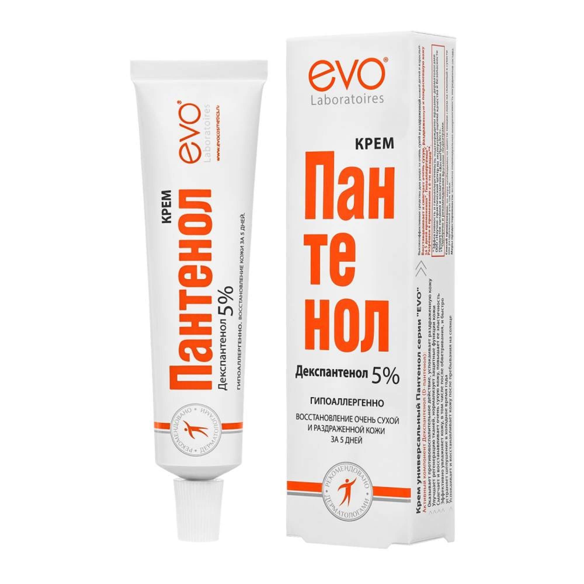 Изображение товара Универсальный крем с 5% Д-Пантенолом для сухой и поврежденной кожи 46мл Изображение товара Универсальный крем с 5% Д-Пантенолом для сухой и поврежденной кожи 46мл