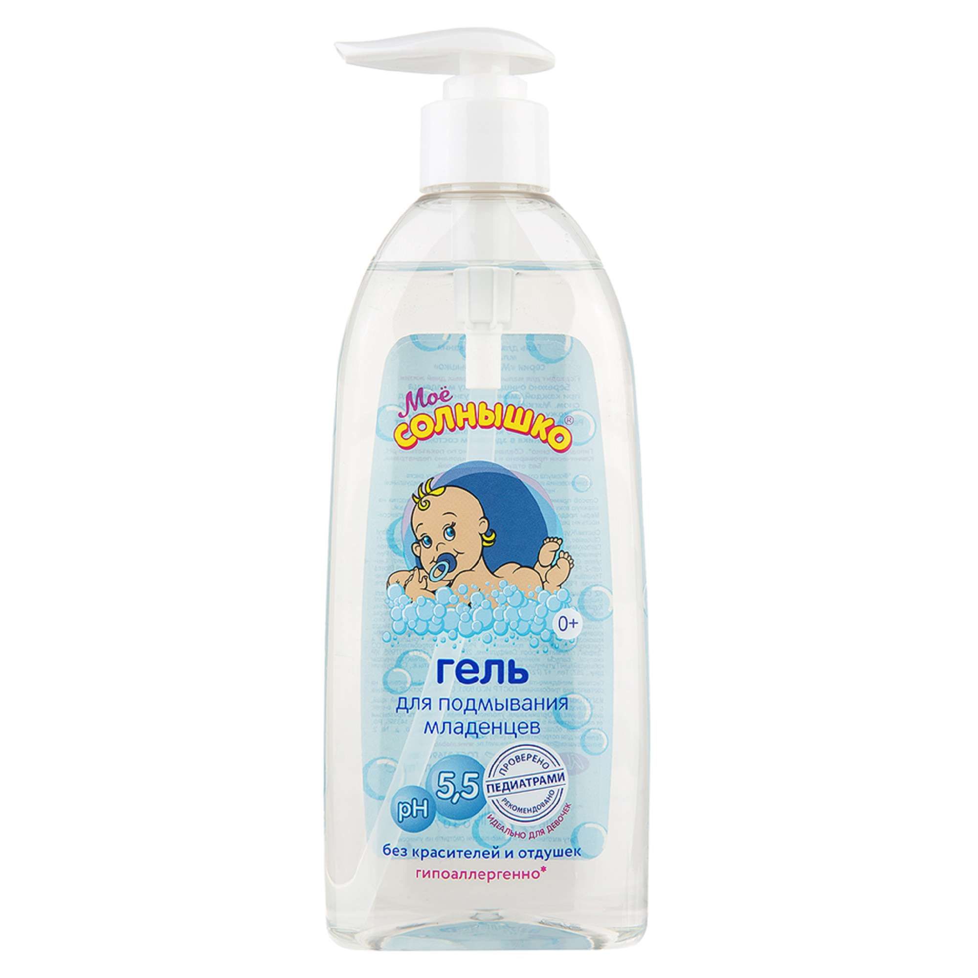 Изображение товара Гель для подмывания младенцев Мое Солнышко фл. 400мл