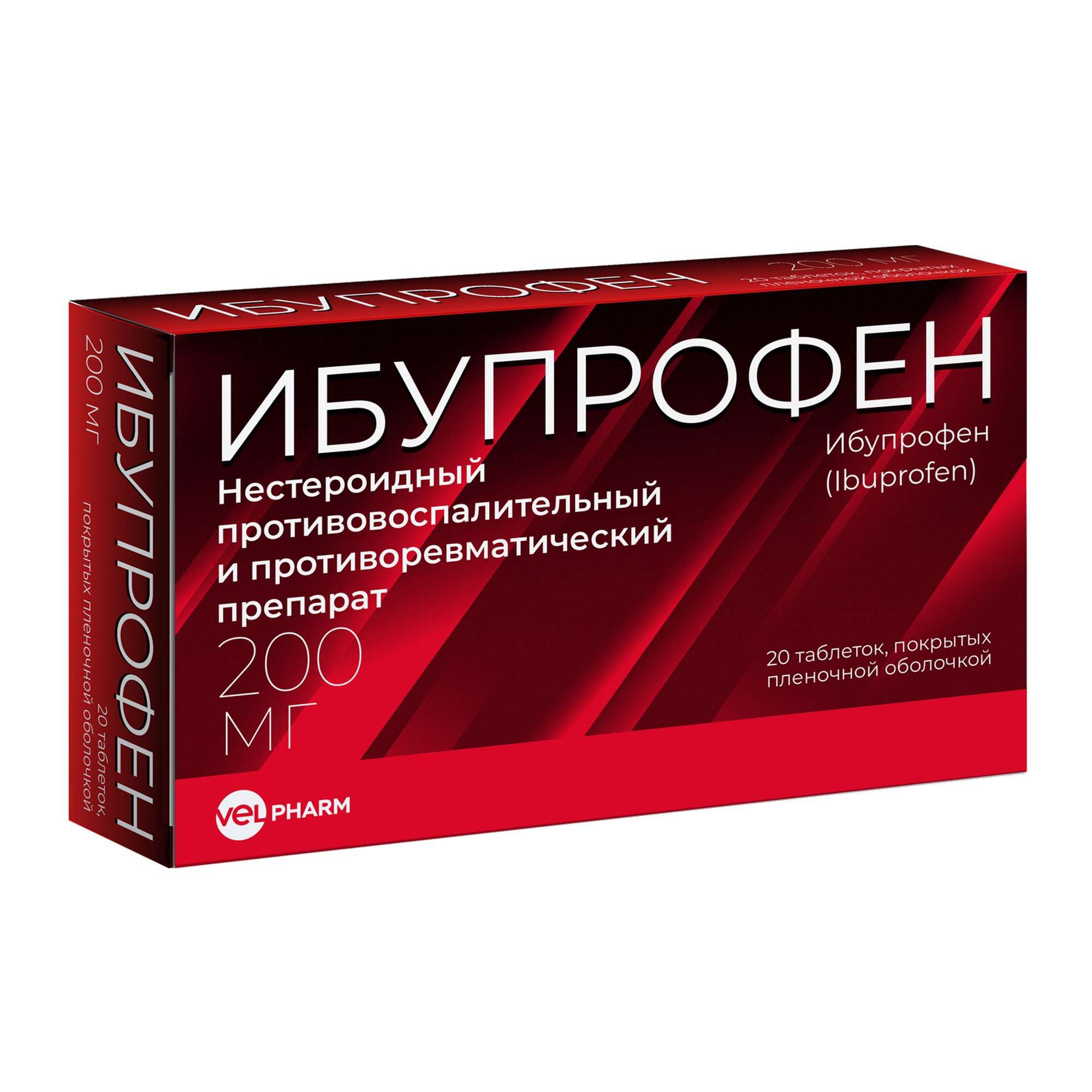 Изображение товара Ибупрофен таблетки 200 мг Велфарм — быстрое обезболивание и жаропонижение