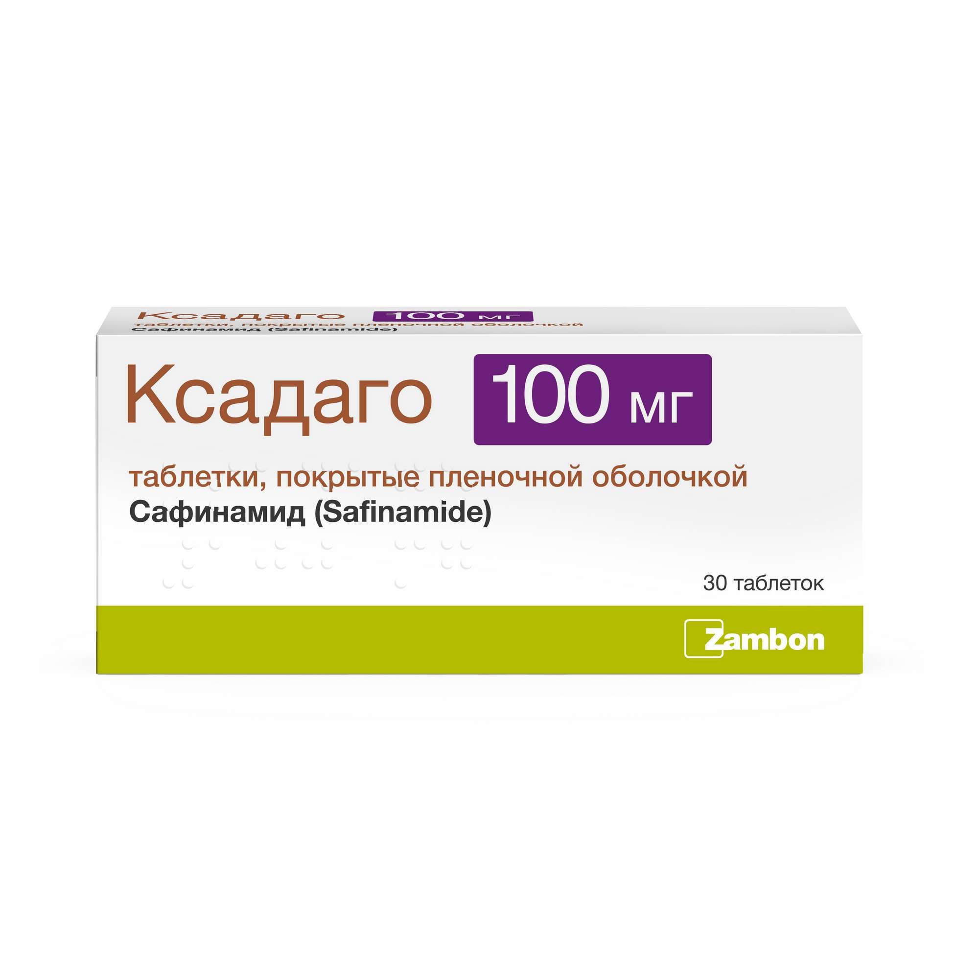 Изображение товара Ксадаго таблетки, покрытые пленочной оболочкой 100мг 30шт