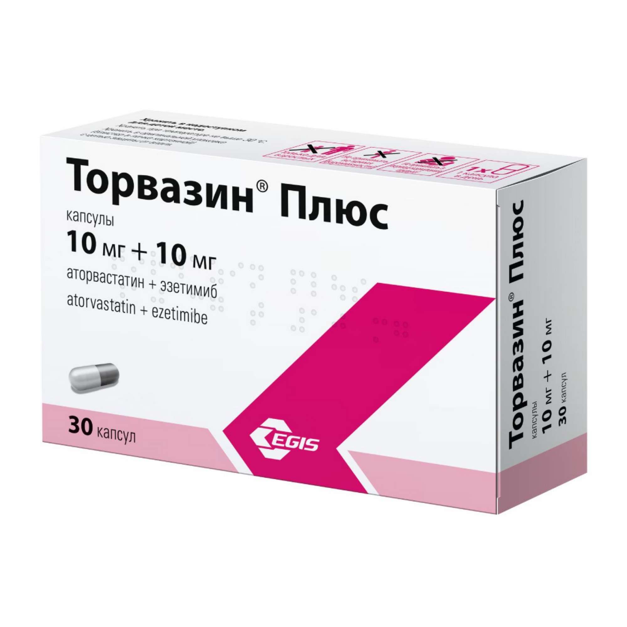 Изображение товара Торвазин Плюс капсулы 10мг+10мг 30 шт - гиполипидемическое средство Изображение товара Торвазин Плюс капсулы 10мг+10мг 30 шт - гиполипидемическое средство