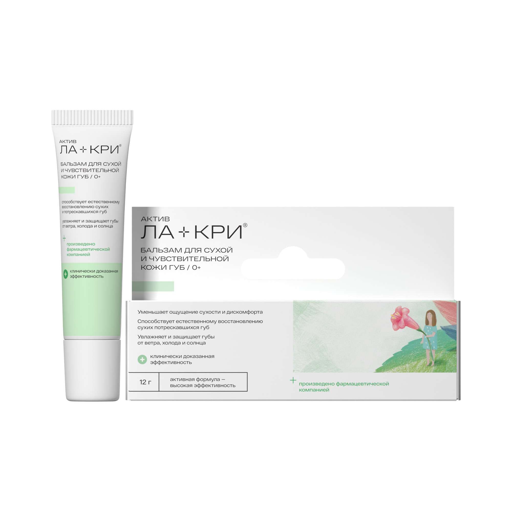 Изображение товара Бальзам для губ Ла-Кри 12г защищает и увлажняет сухие чувствительные губы Изображение товара Бальзам для губ Ла-Кри 12г защищает и увлажняет сухие чувствительные губы