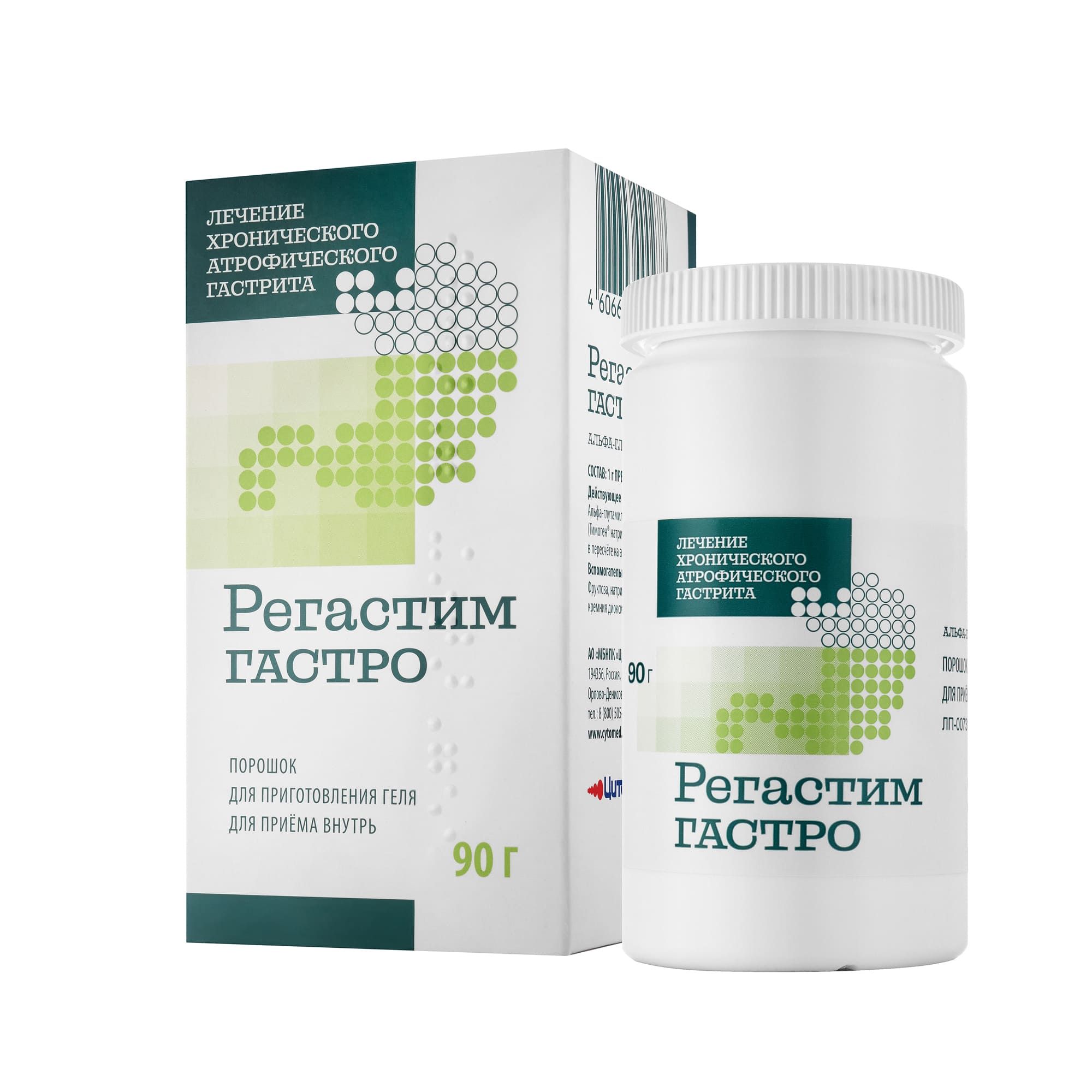 Изображение товара Регастим Гастро порошок для приготовления геля при гастрите 90г РФ