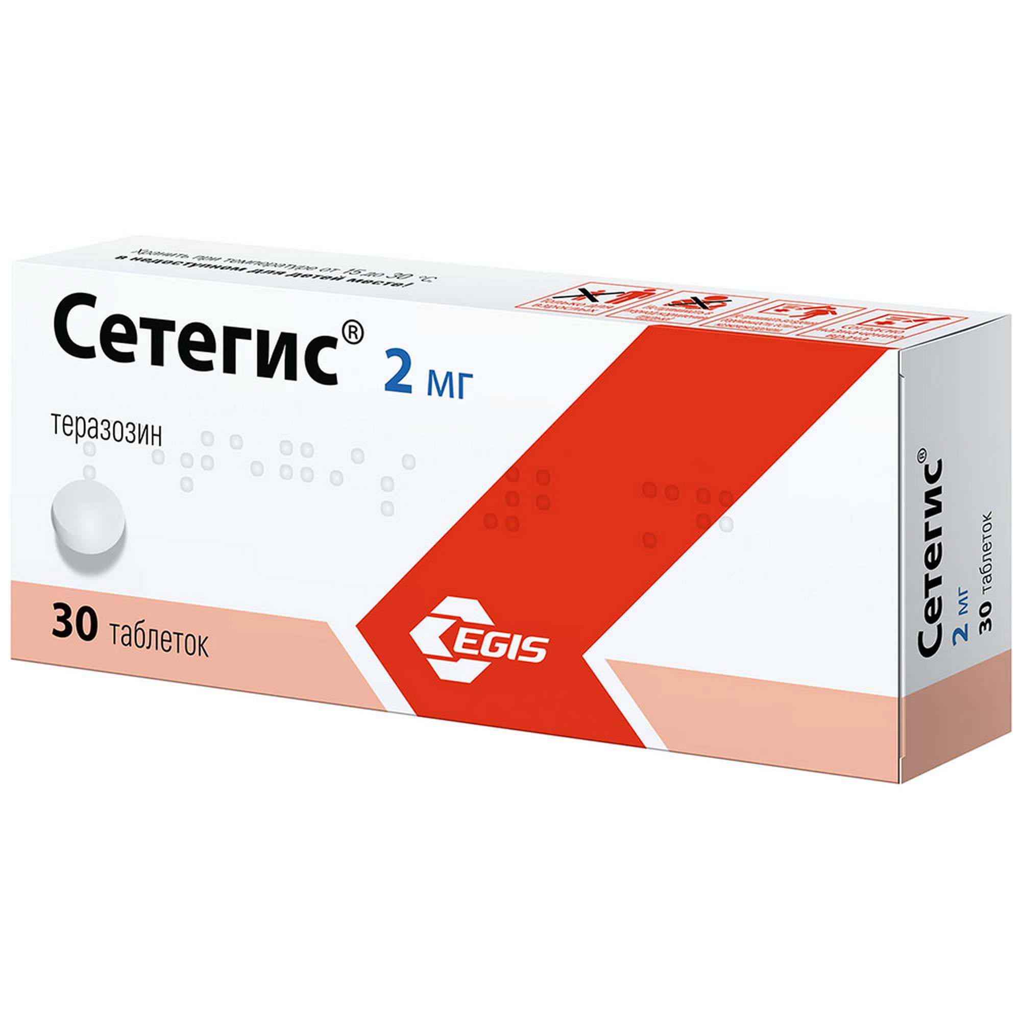 Изображение товара Сетегис таблетки 2 мг 30 шт для лечения гипертонии