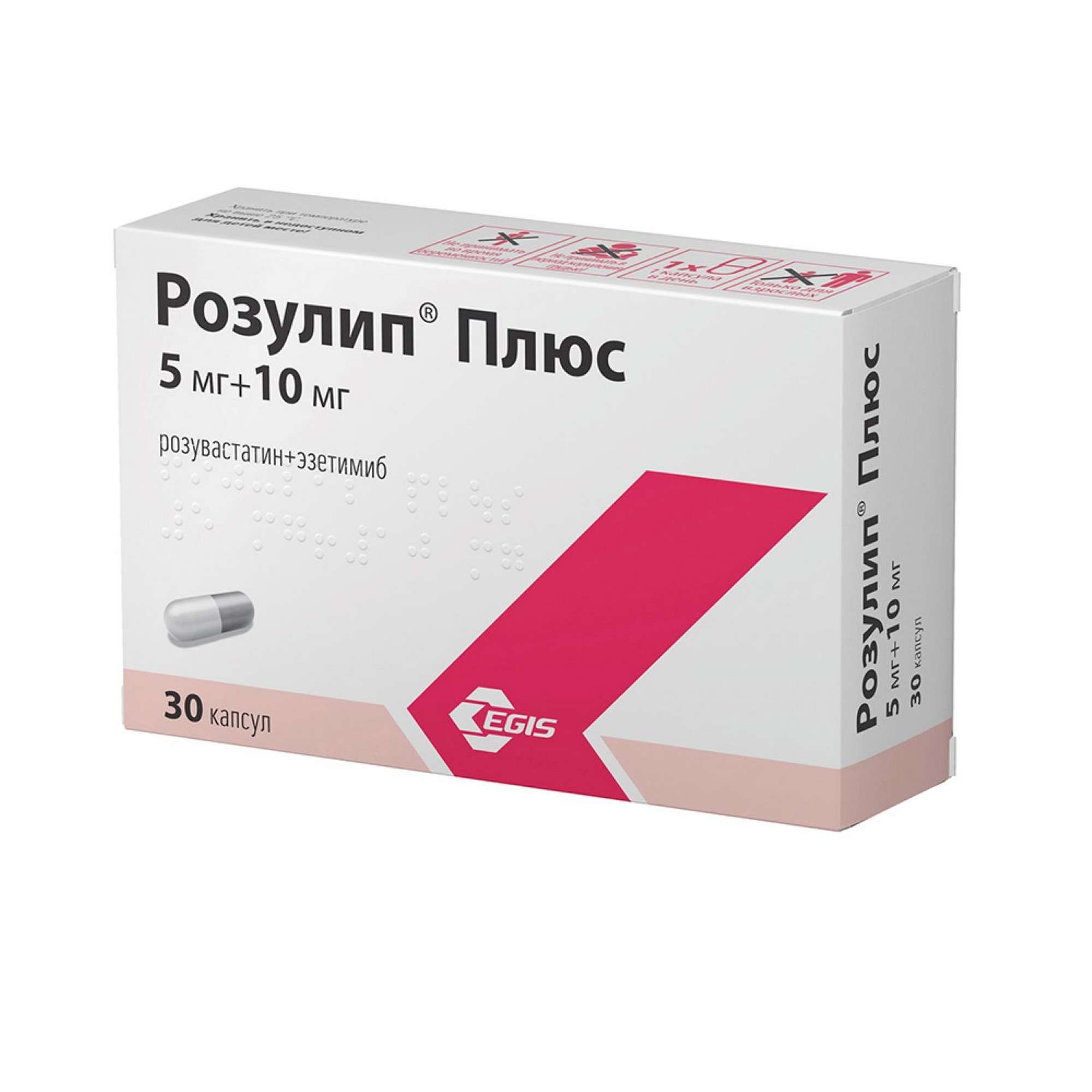 Изображение товара Розулип Плюс капсулы 5мг+10мг 30шт