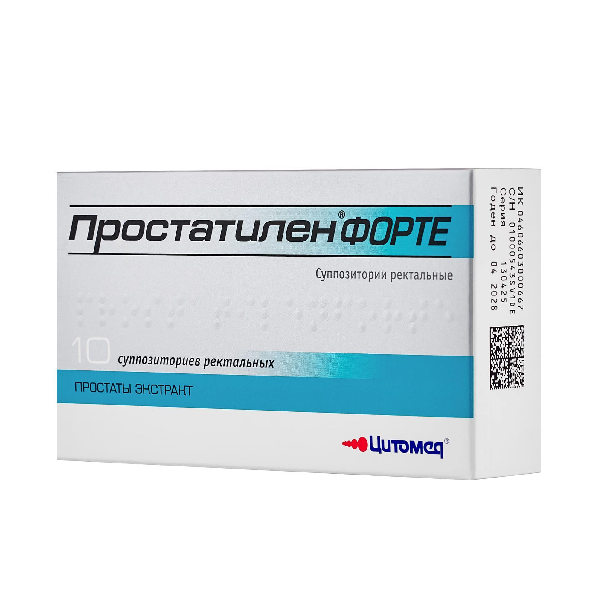 Изображение товара Простатилен Форте суппозитории ректальные 5 мг 10 штук
