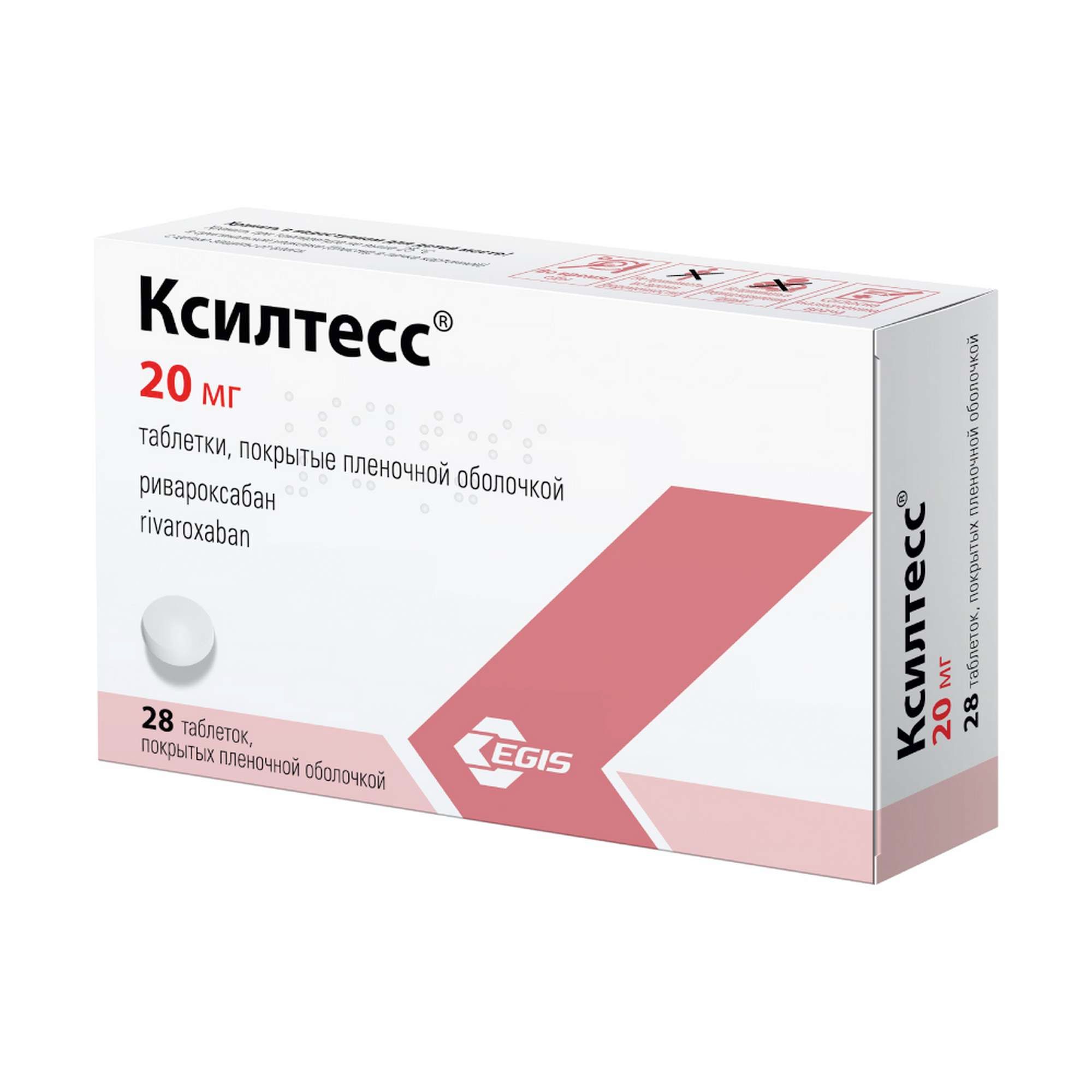 Изображение товара Ксилтесс, таблетки 20 мг, 28 шт: эффективное средство для профилактики тромбообразования