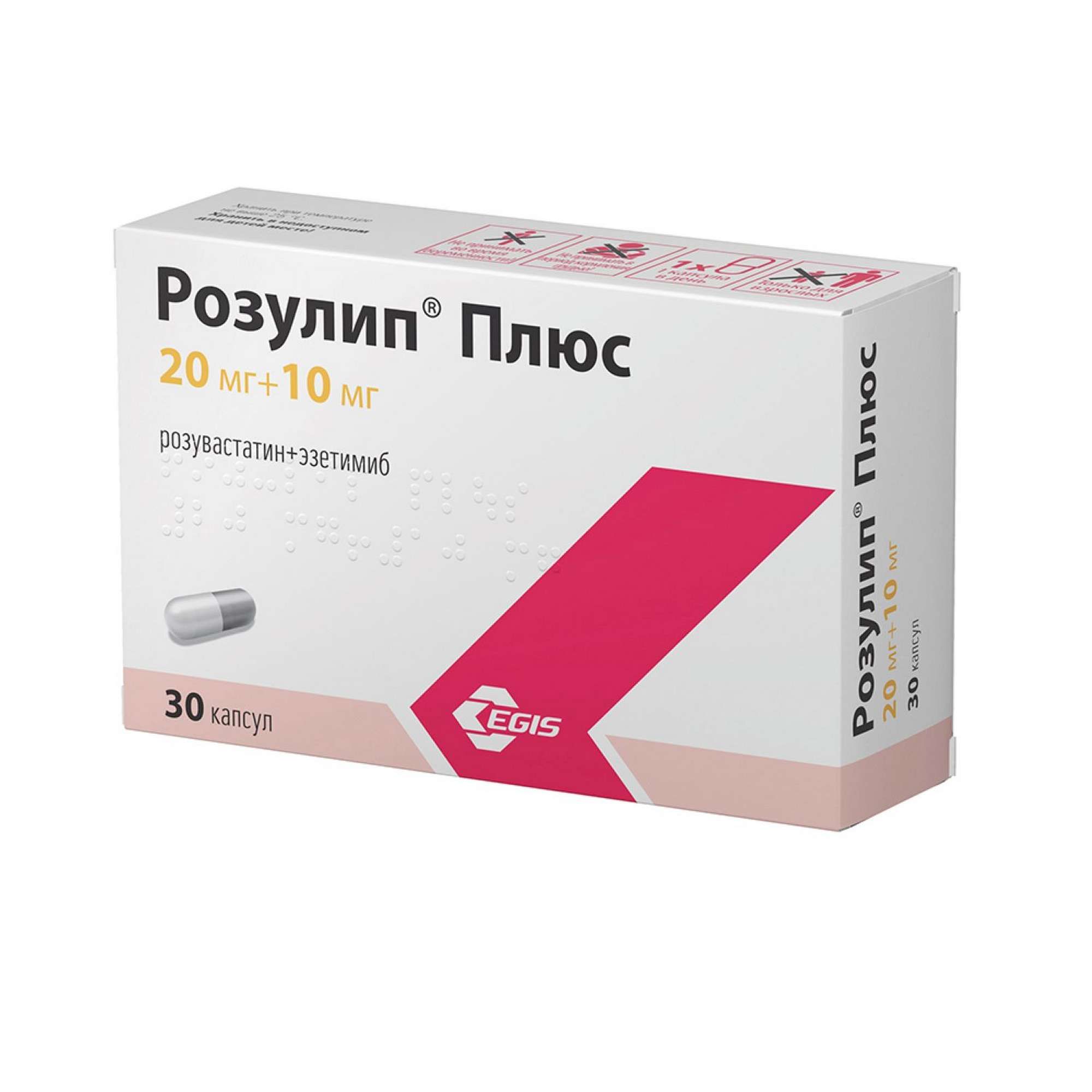 Изображение товара Розулип Плюс капсулы 20мг+10мг 30 шт для снижения холестерина Изображение товара Розулип Плюс капсулы 20мг+10мг 30 шт для снижения холестерина