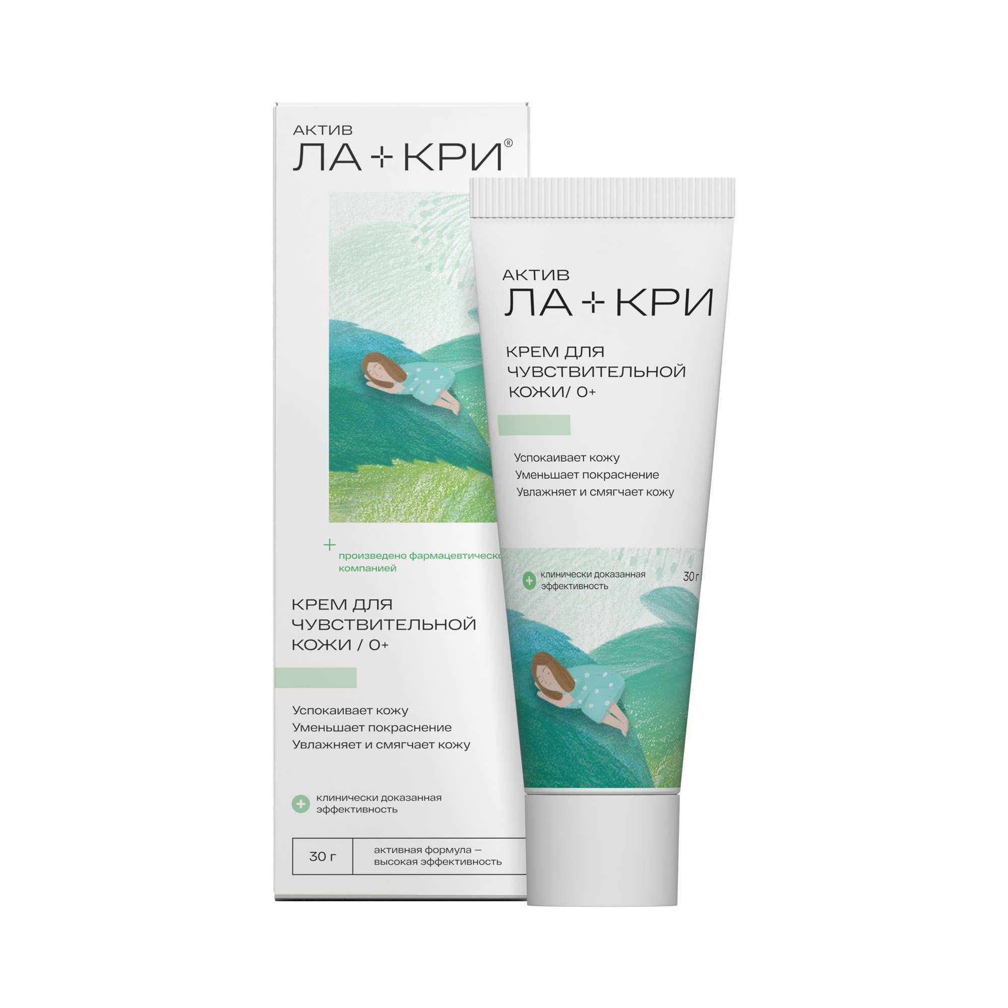 Изображение товара Крем для чувствительной кожи Ла-Кри 30г натуральный против воспалений и раздражений