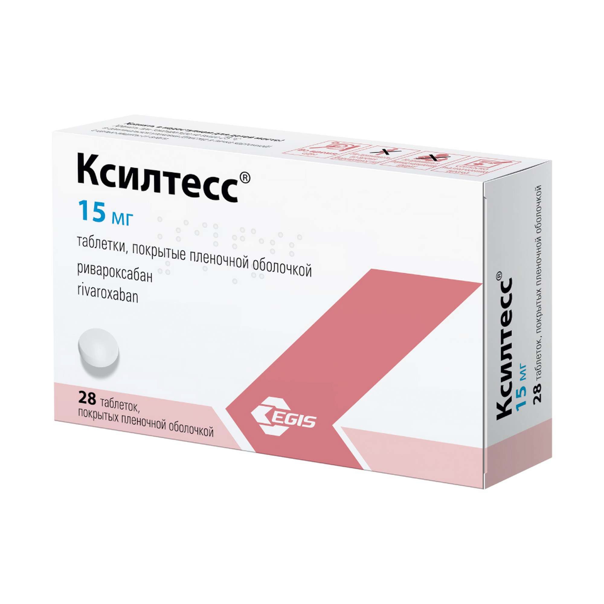 Изображение товара Ксилтесс таблетки 15мг 28 шт для профилактики и лечения тромбозов