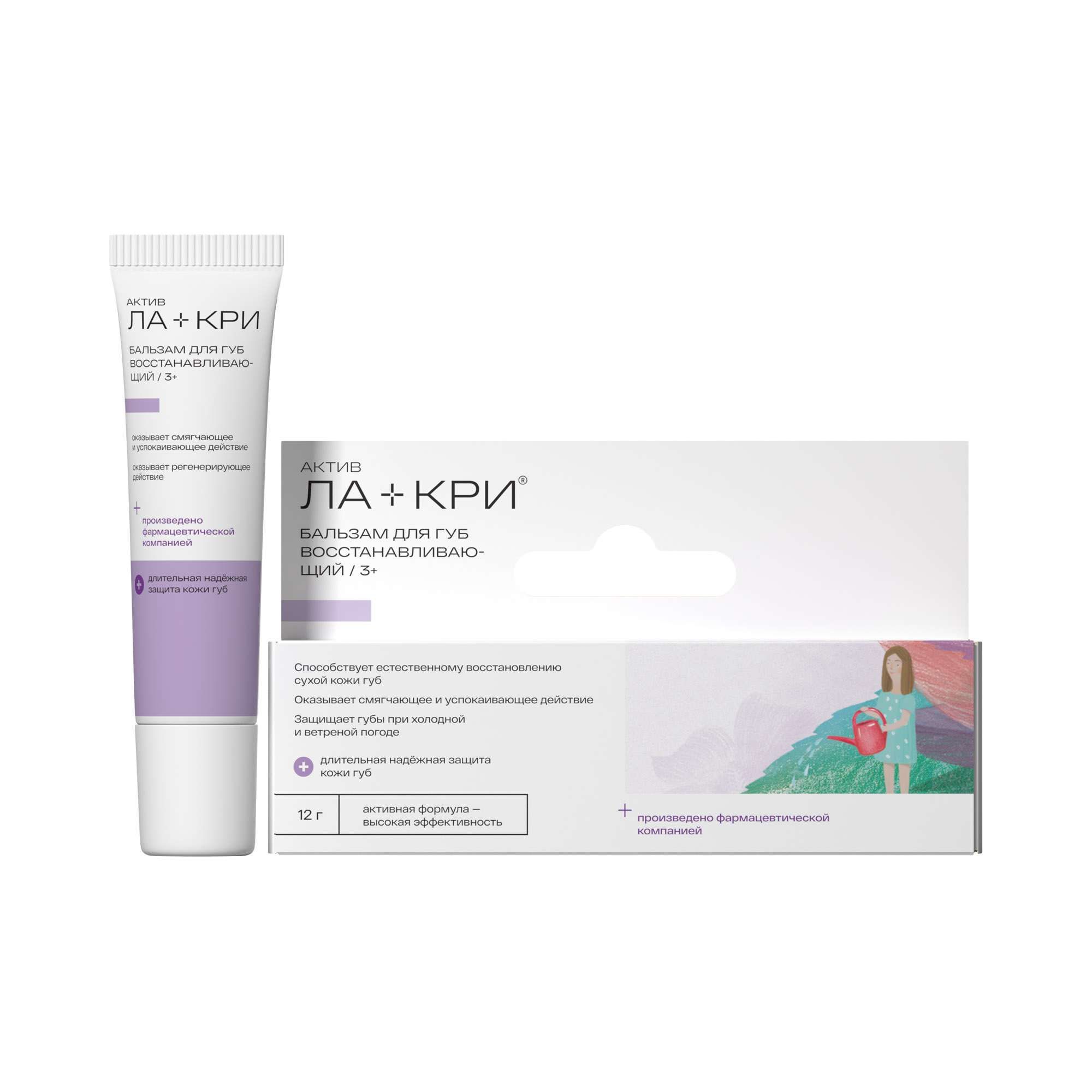 Изображение товара Восстанавливающий бальзам для очень сухих и потрескавшихся губ Ла-Кри 12г Изображение товара Восстанавливающий бальзам для очень сухих и потрескавшихся губ Ла-Кри 12г