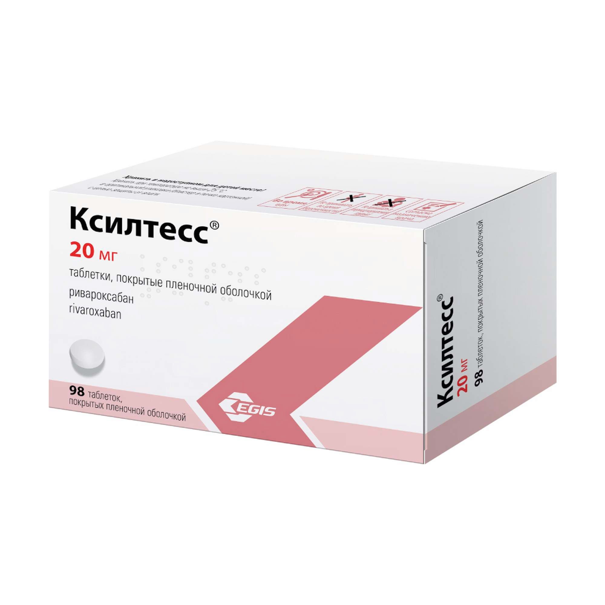 Изображение товара Ксилтесс таблетки п/о плен. 20мг 98шт