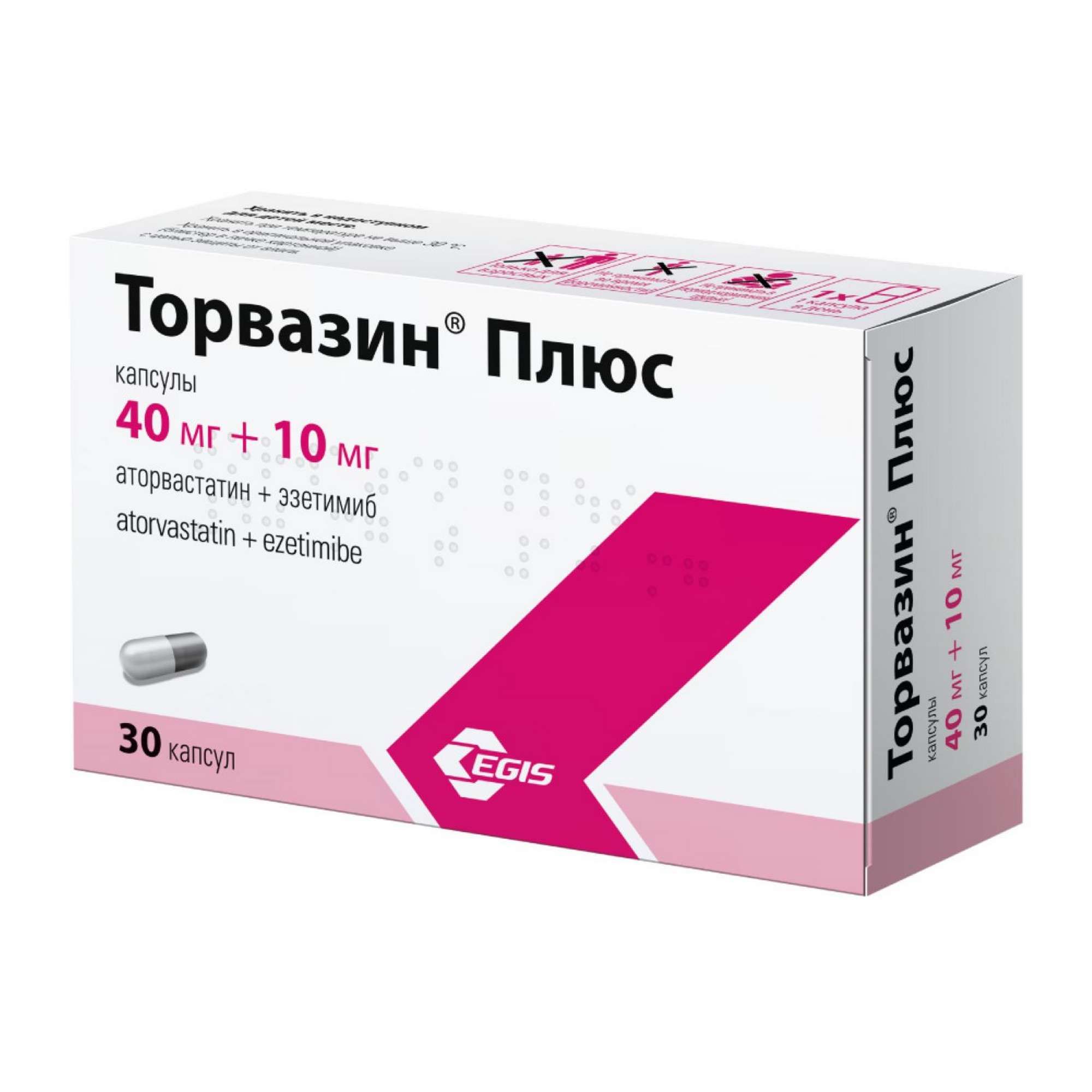 Изображение товара Торвазин Плюс капсулы 40мг+10мг 30шт - средство для снижения холестерина